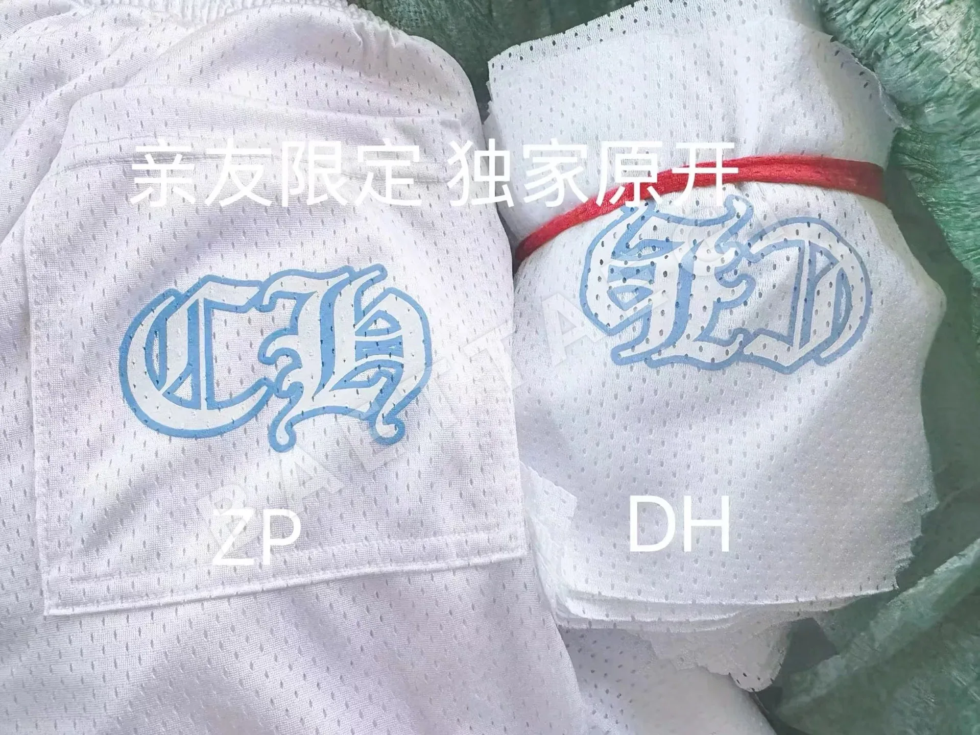 크롬하츠 화이트 메시 더블 레이어 남성 바지 상세 이미지 6