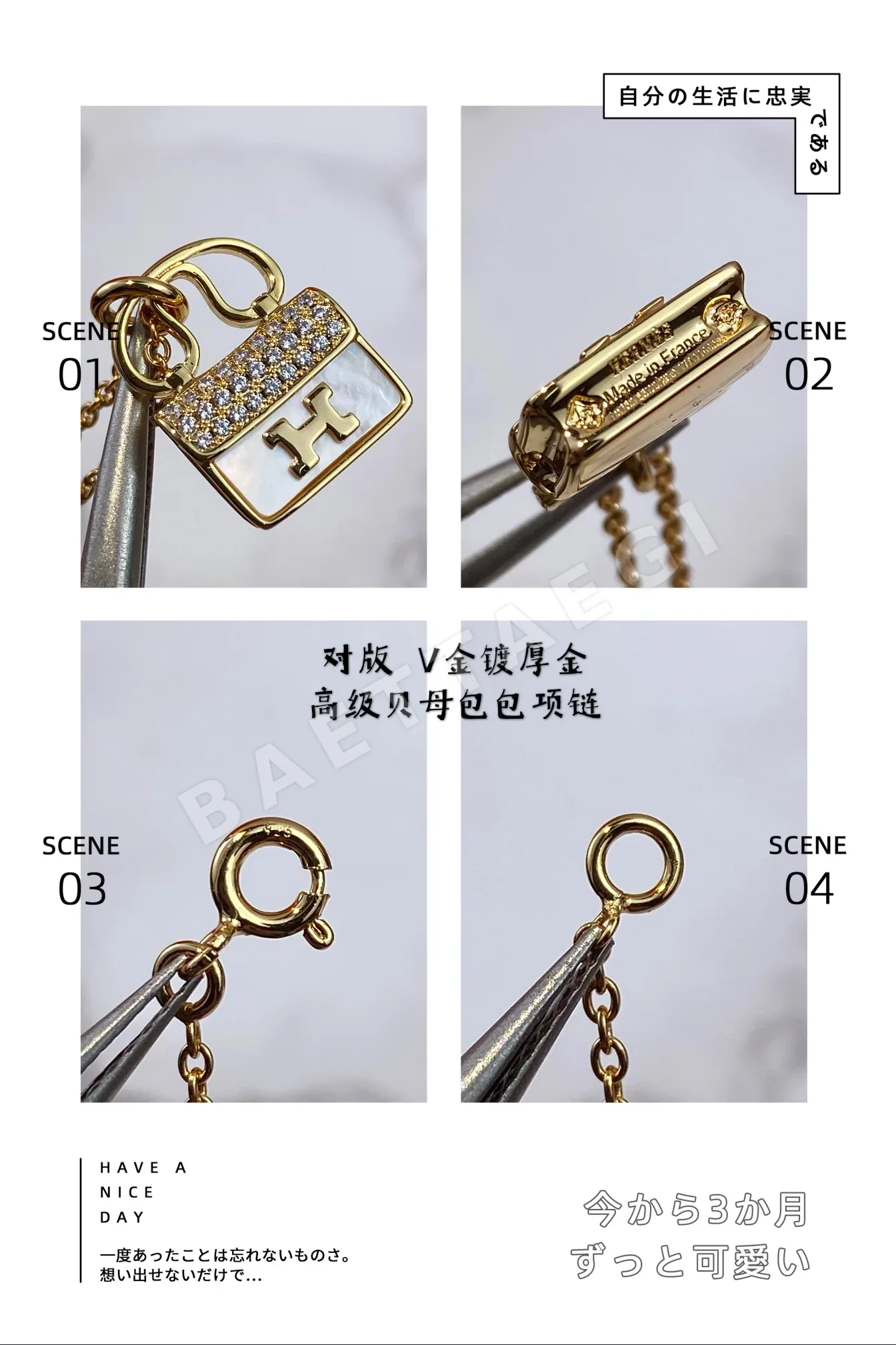 에르메스 콘스탄스 가방 목걸이 상세 이미지 6