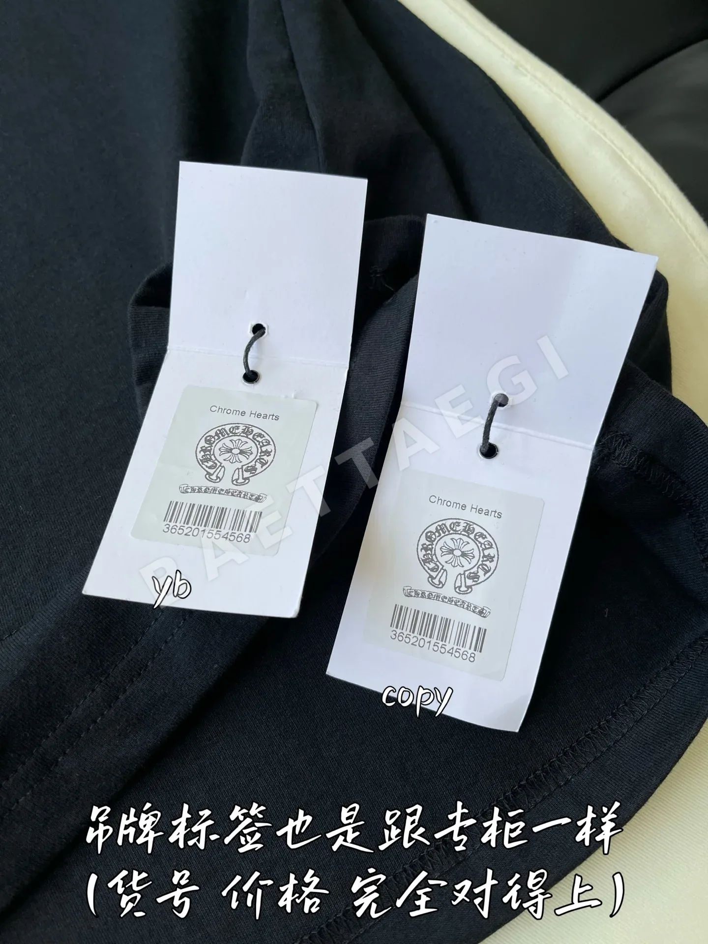 크롬하츠 남성 긴팔 티셔츠 상세 이미지 8
