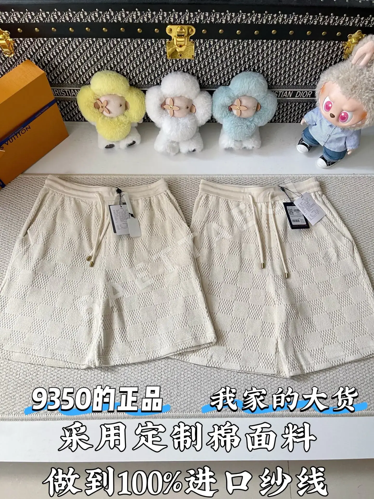 루이비통 코튼 테리 자수 반바지 120059