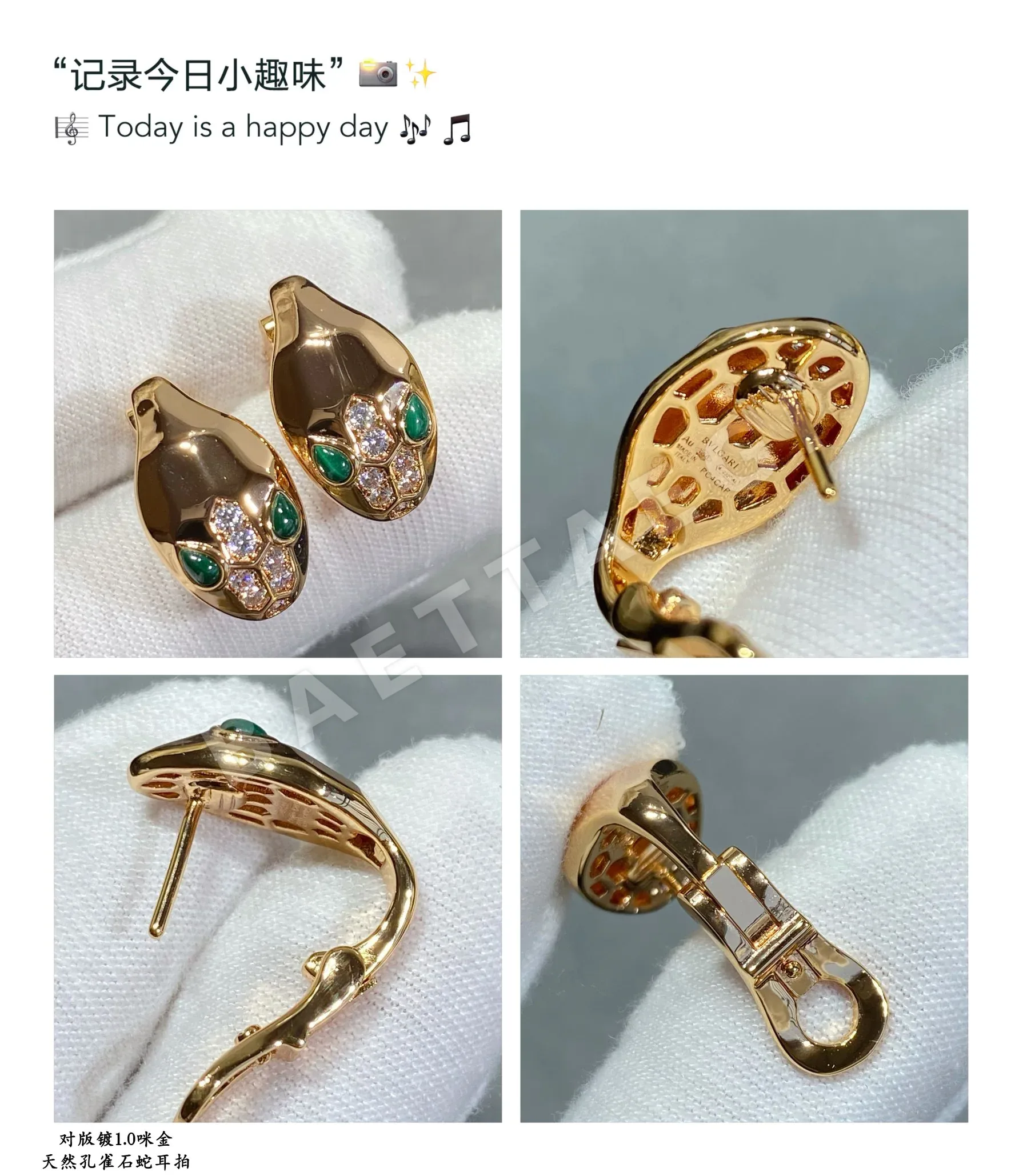 불가리 귀걸이 64802 Bvlgari Earrings 상세 이미지 6