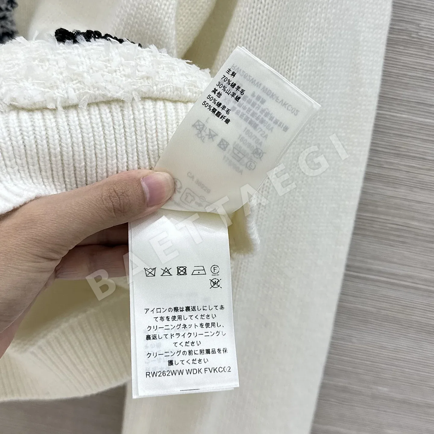 루이비통 3D 테리 자수 캐시미어 여성 가디건 상세 이미지 9