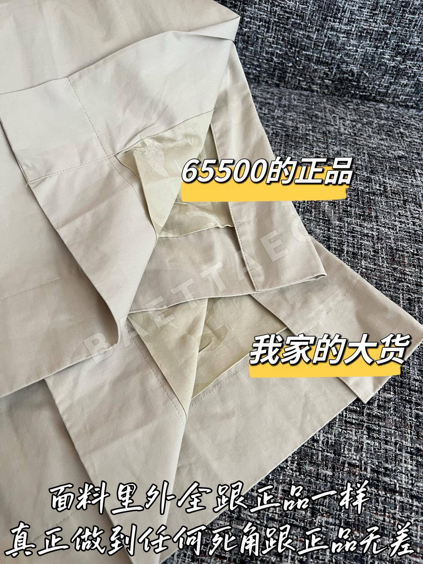 샤넬 트렌치코트 상세 이미지 6