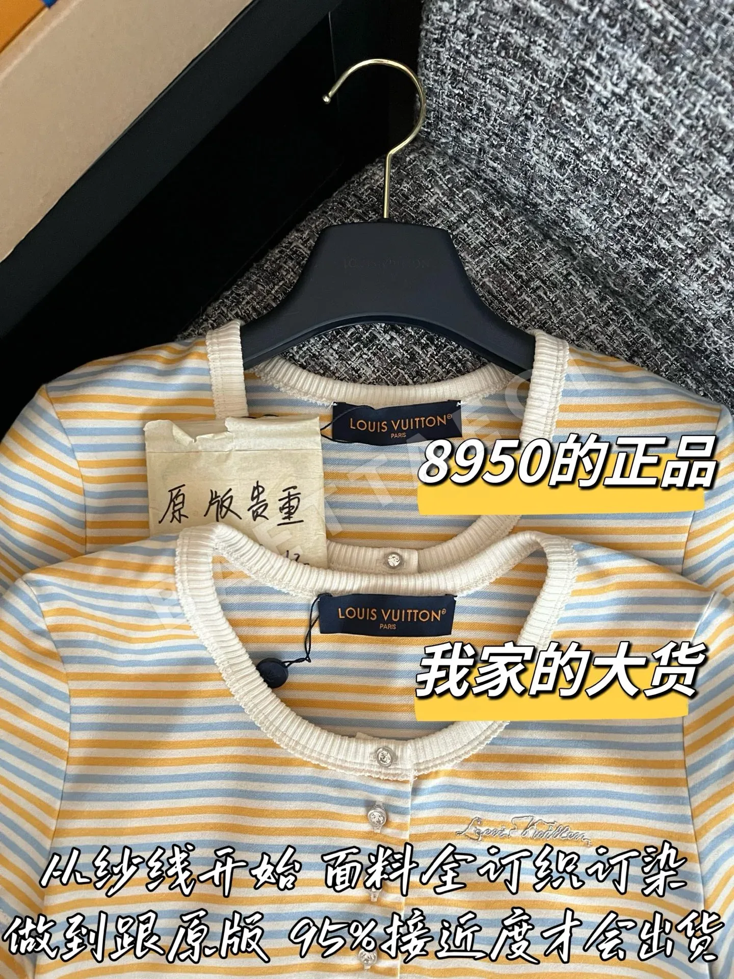 루이비통 분해 재조립 반팔 티셔츠 상세 이미지 2