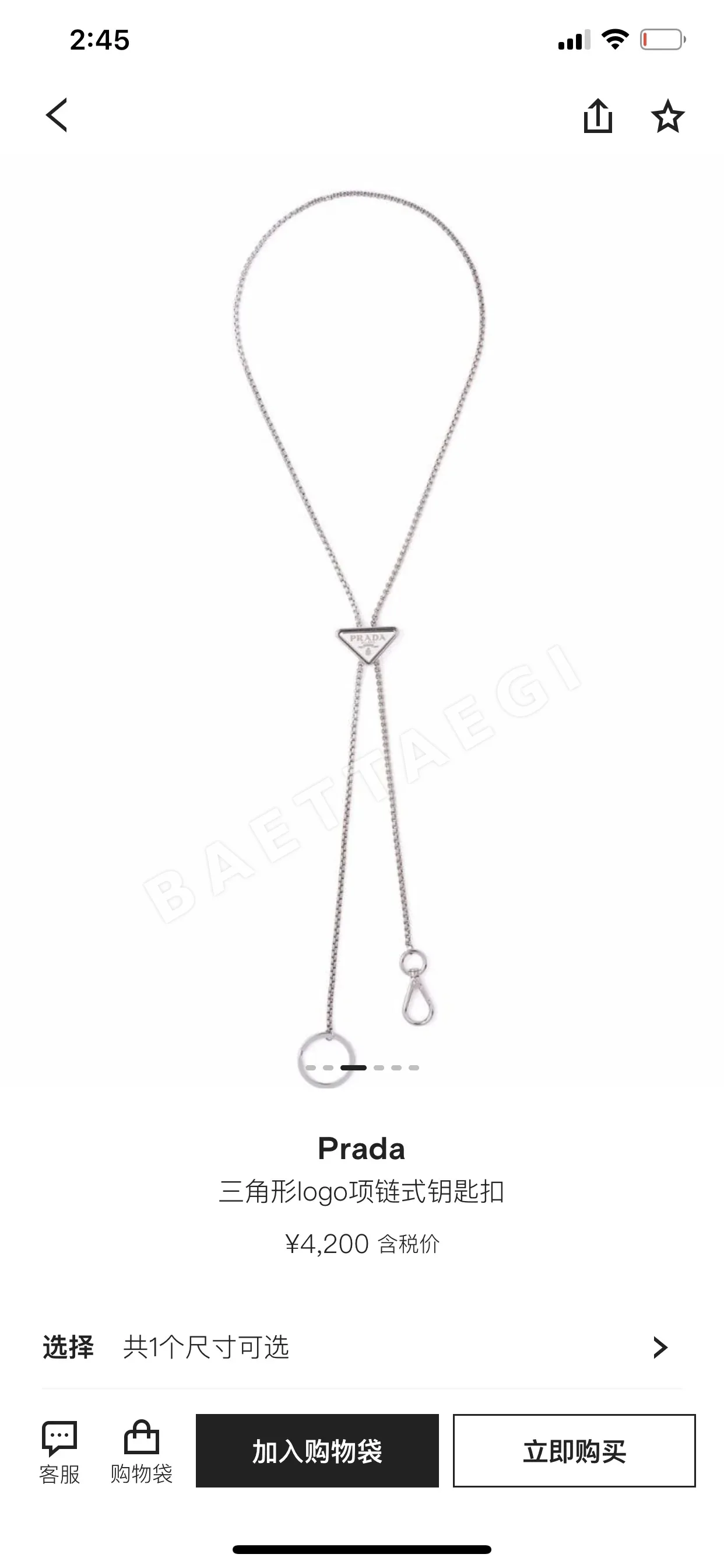 프라다 목걸이 71524 Prada Necklace 상세 이미지 2