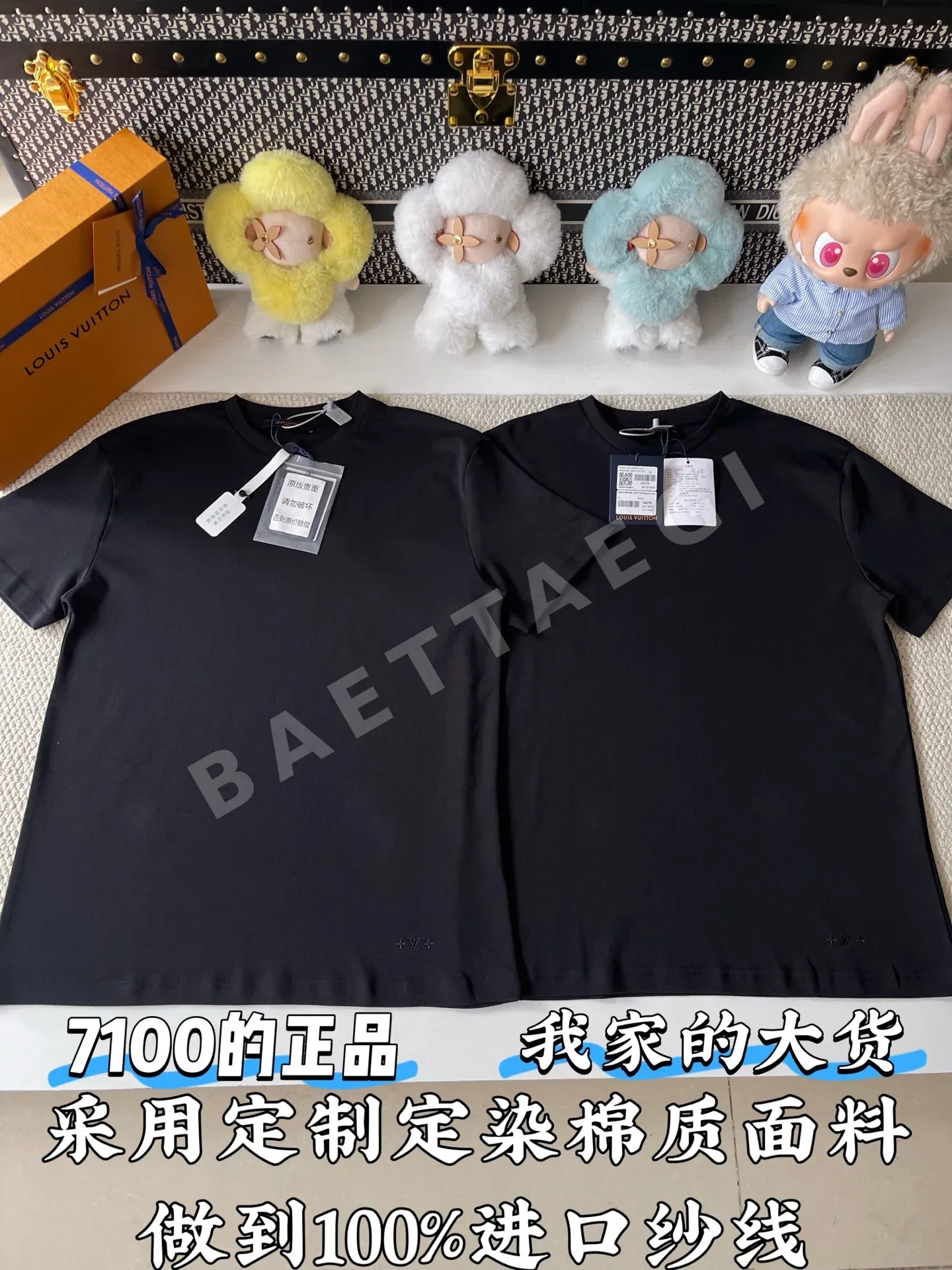 루이비통 크루넥 자수 로고 반팔 티셔츠 97038