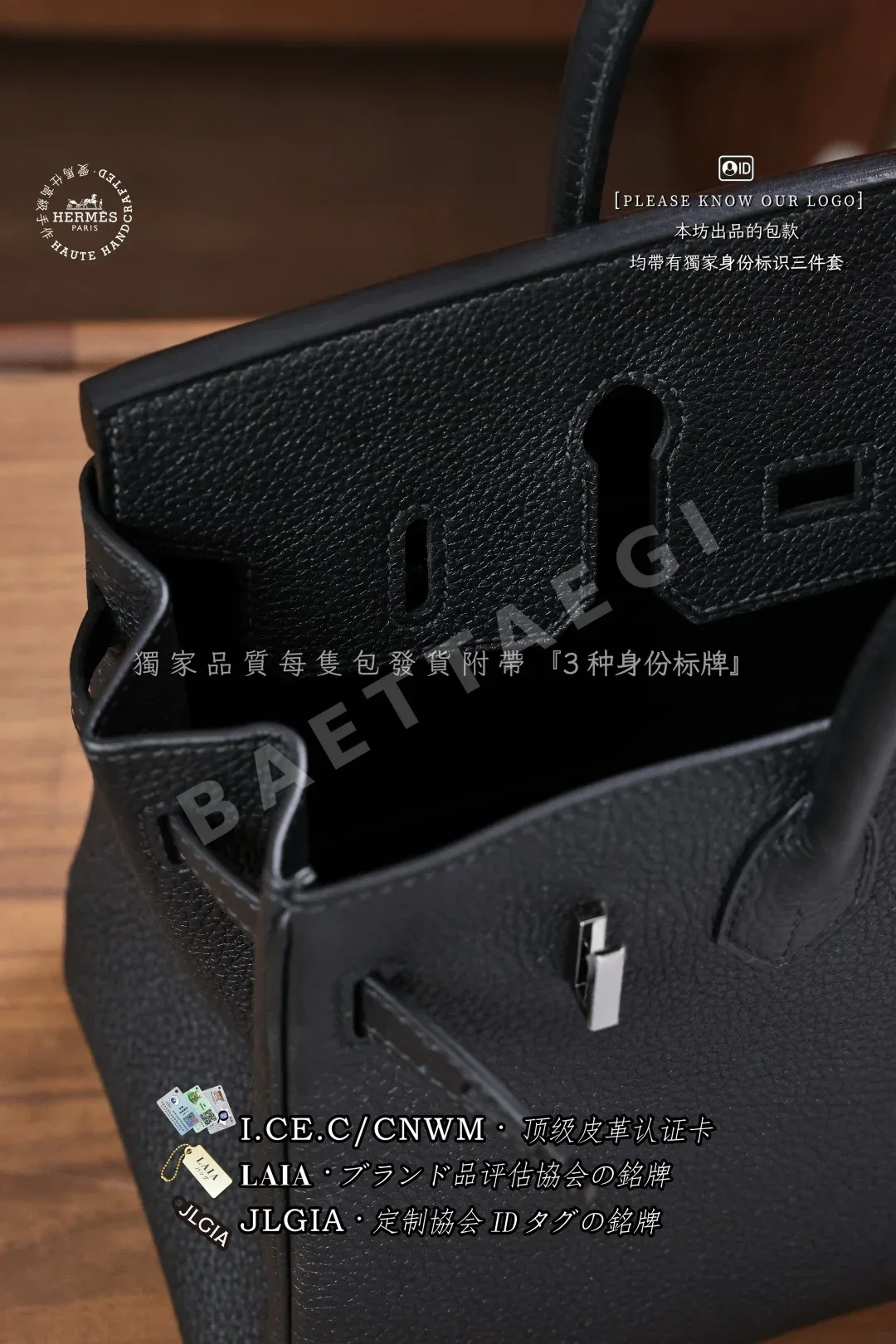 에르메스 버킨 25 블랙 토고 가죽 가방 상세 이미지 9