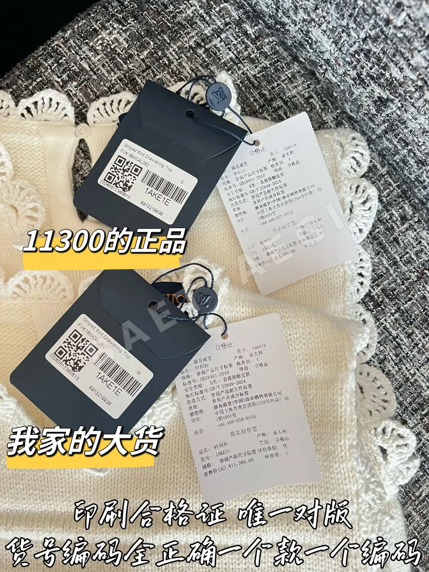 루이비통 여성 반팔 티셔츠 상세 이미지 8