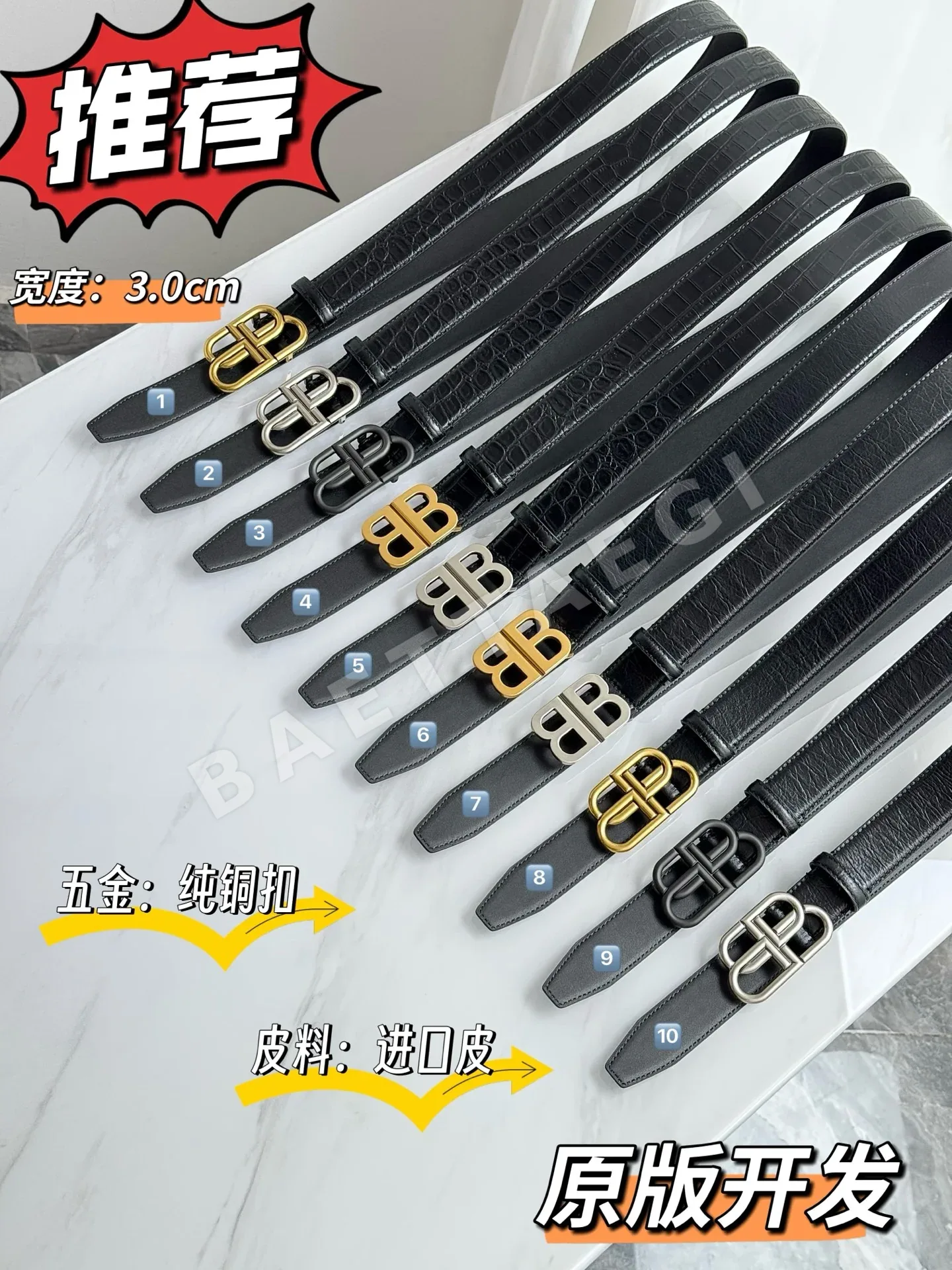 발렌시아가 카프스킨 가죽 벨트 상세 이미지 9