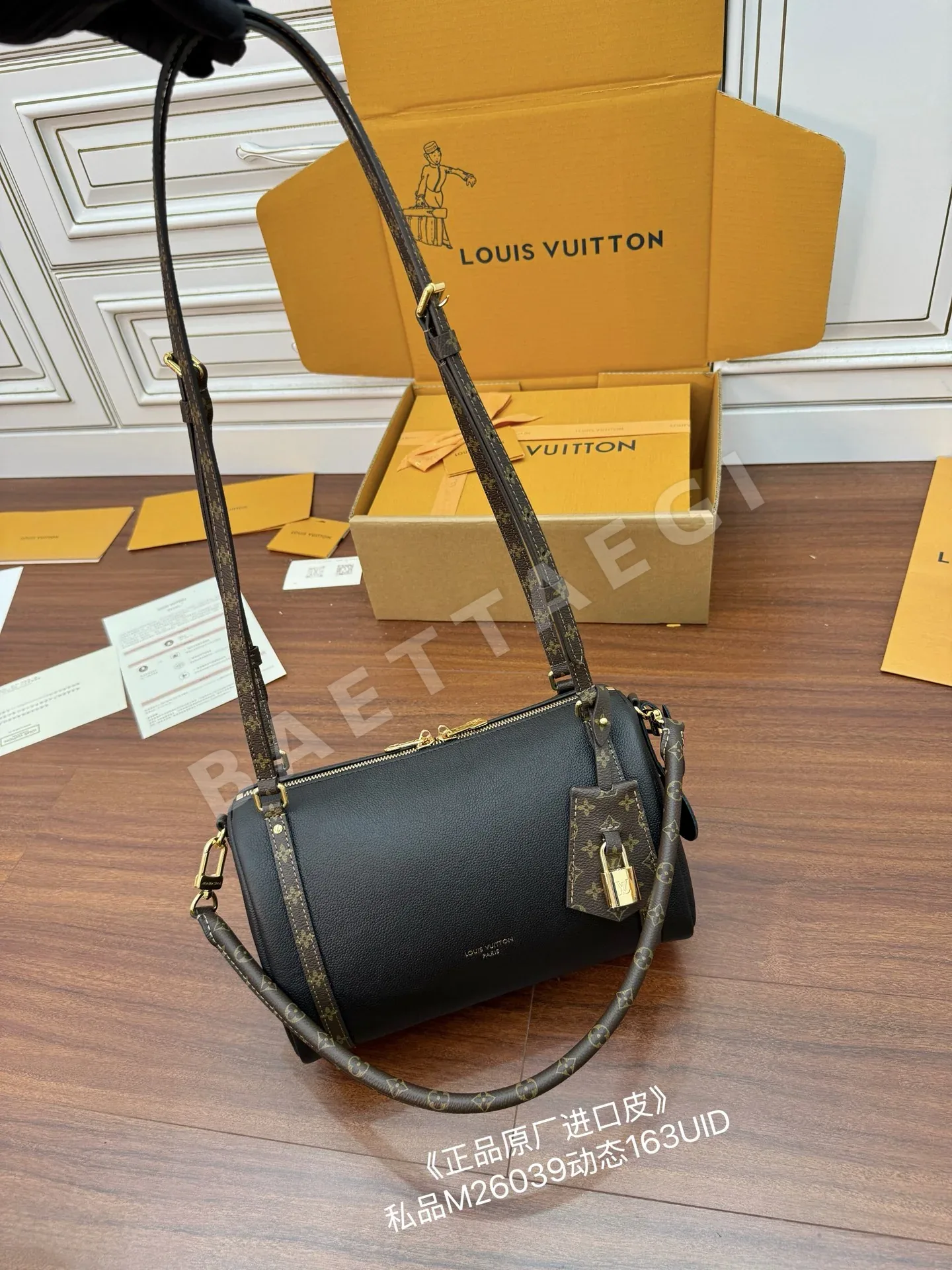 루이비통 M26039 가죽 가방 상세 이미지 2