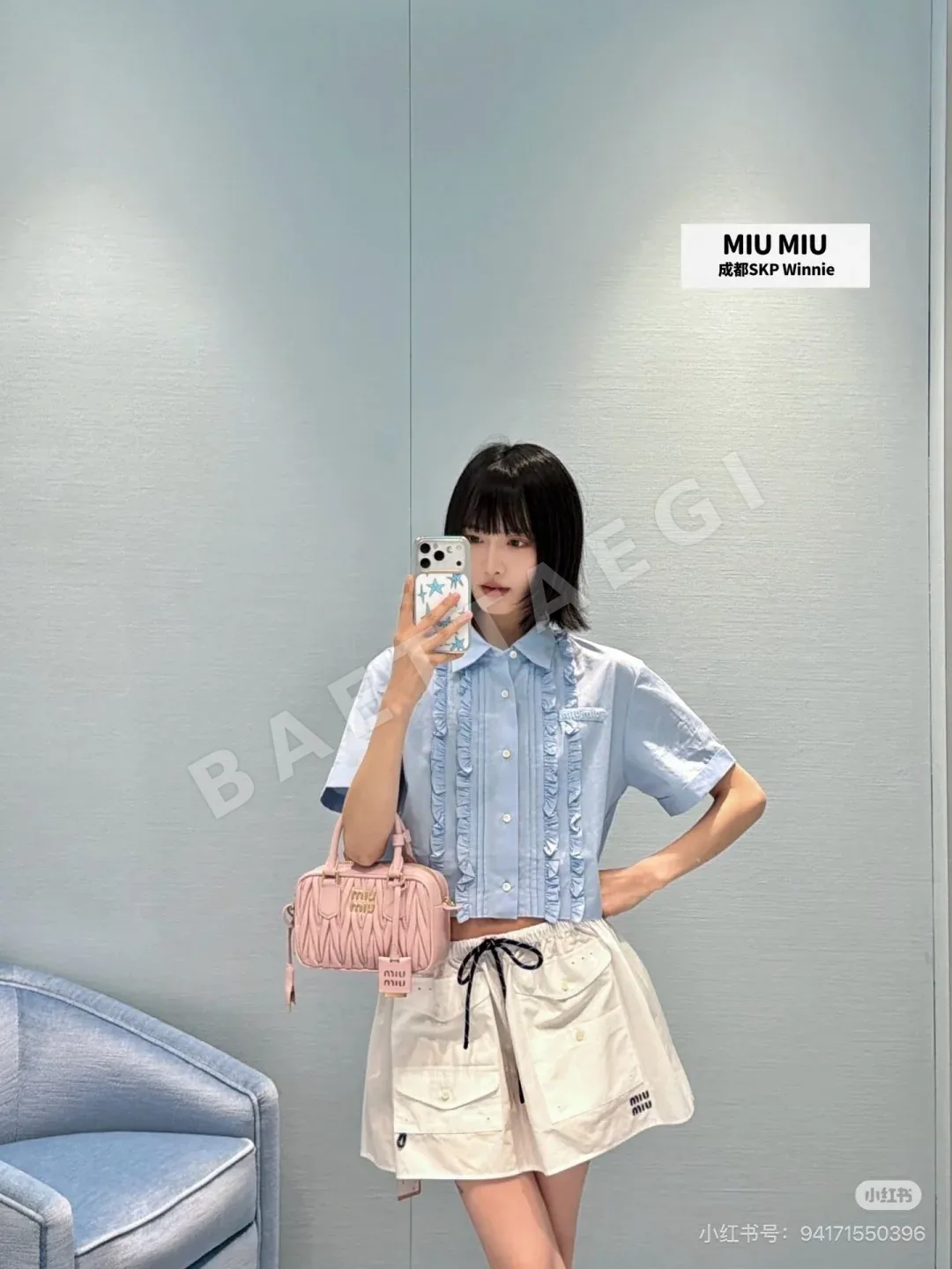 미우미우 블루 프릴 스퀘어넥 반팔 셔츠 상세 이미지 5