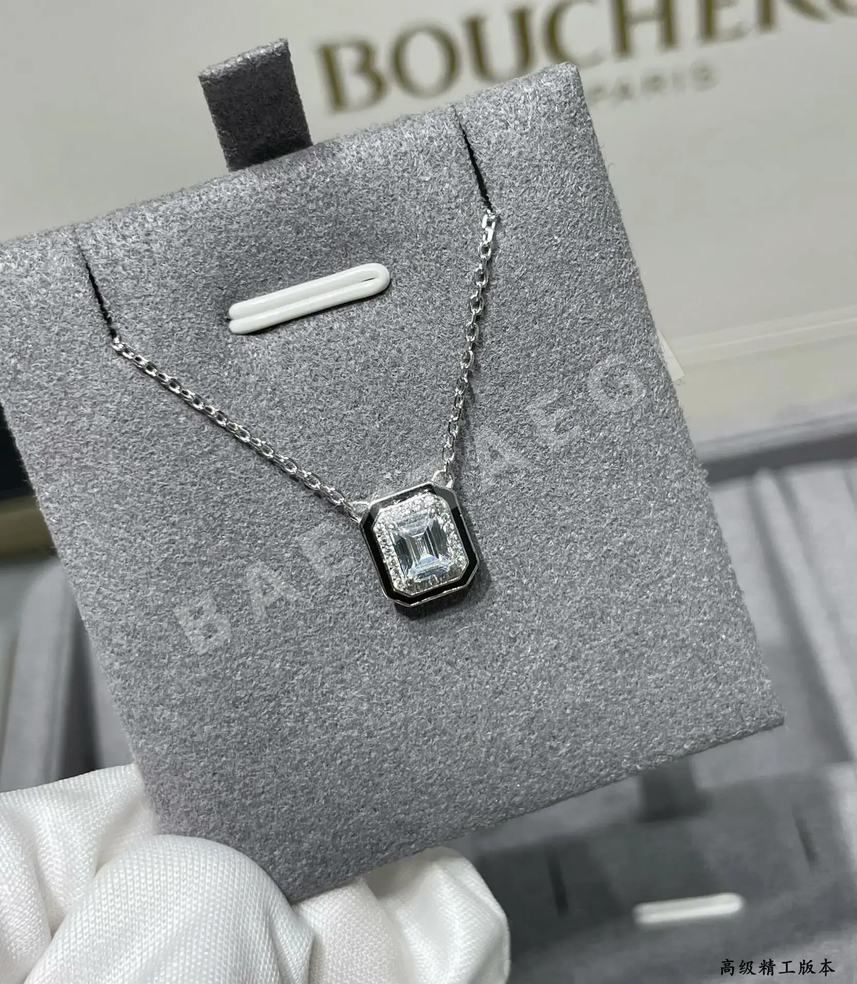부쉐론 목걸이 63291 Boucheron Necklace 상세 이미지 4