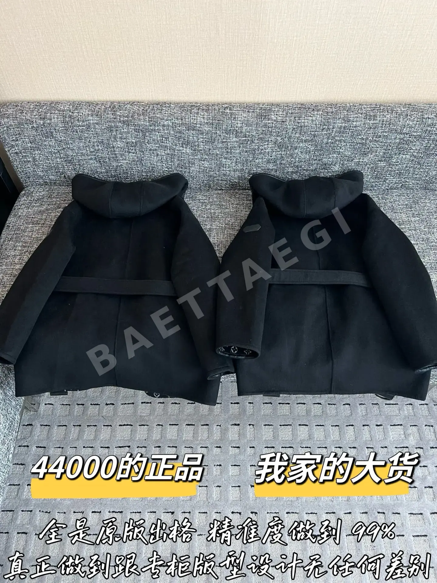 루이비통 울 코트 상세 이미지 9