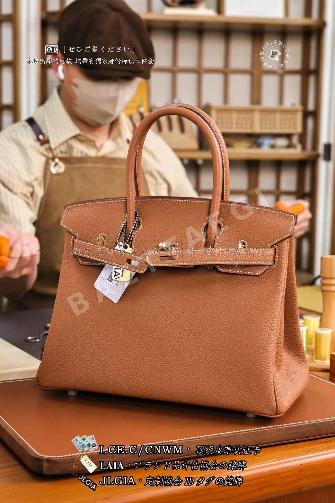 에르메스 버킨 30 가방 상세 이미지 9