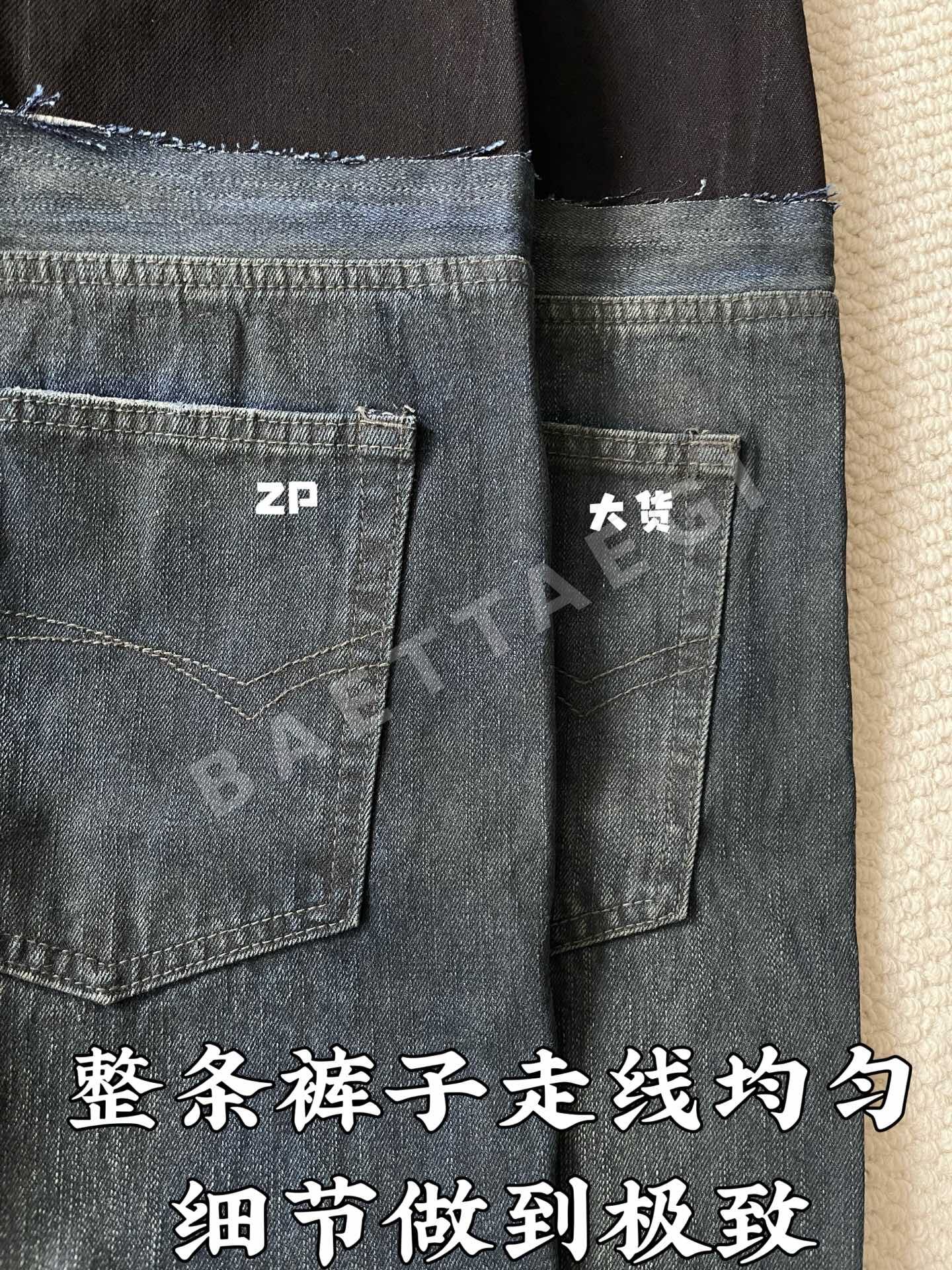 발렌시아가 패치워크 포켓 청바지 바지 상세 이미지 5