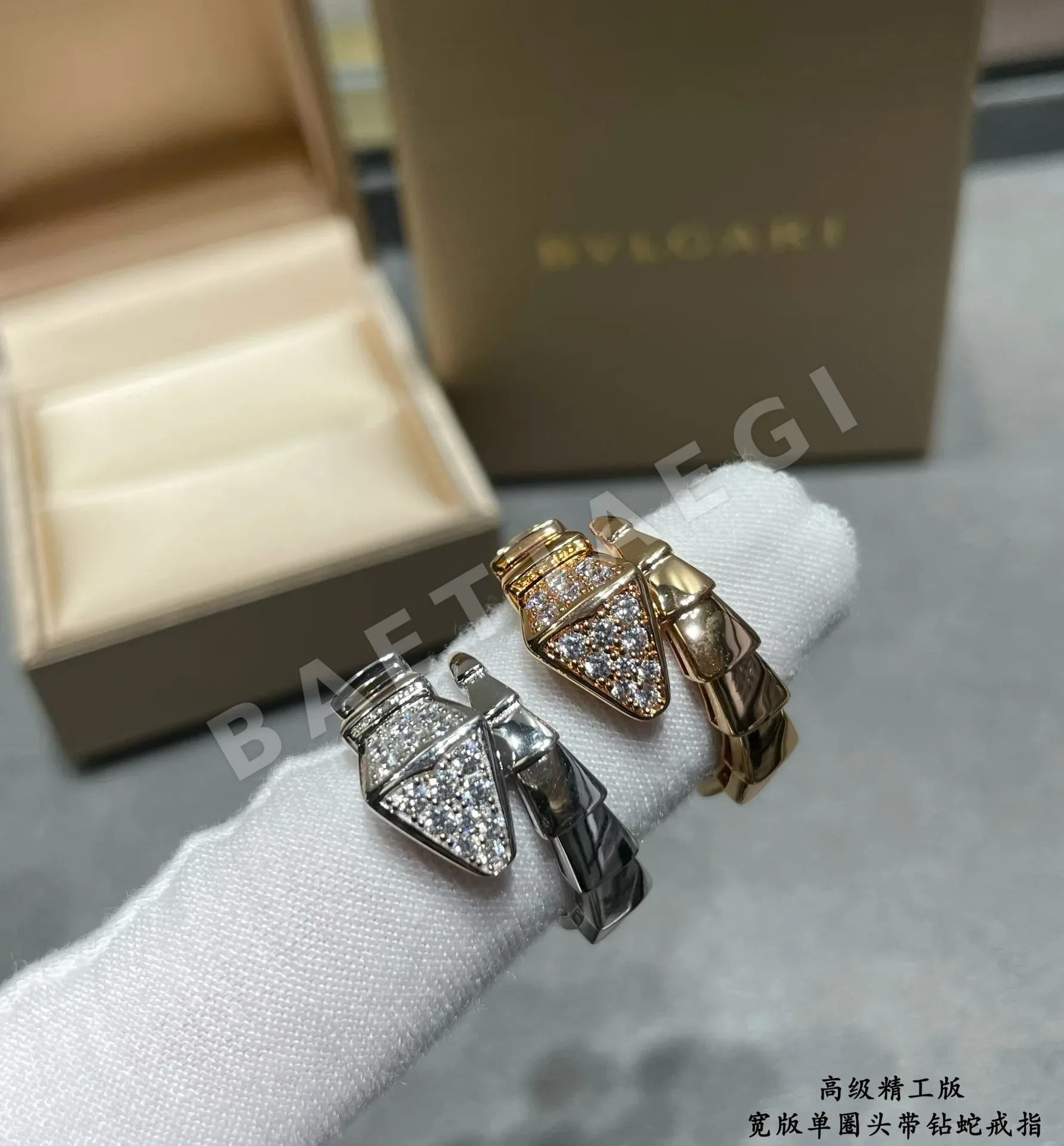 불가리 다이아몬드 스네이크 반지 상세 이미지 6