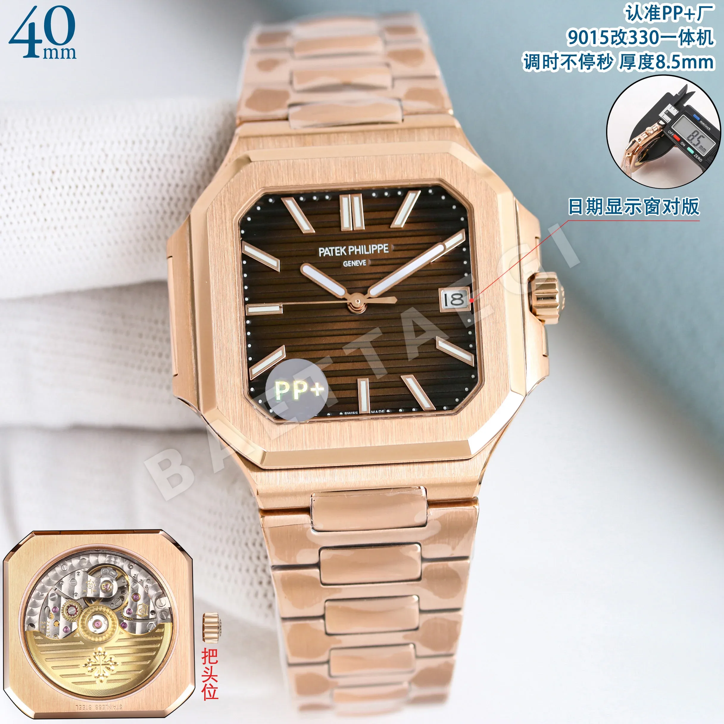 파텍필립 프리미엄 워치 7128 R 자동 화이트 다이얼 화이트골드 레플리카 44166 Patek Philippe 상세 이미지 15