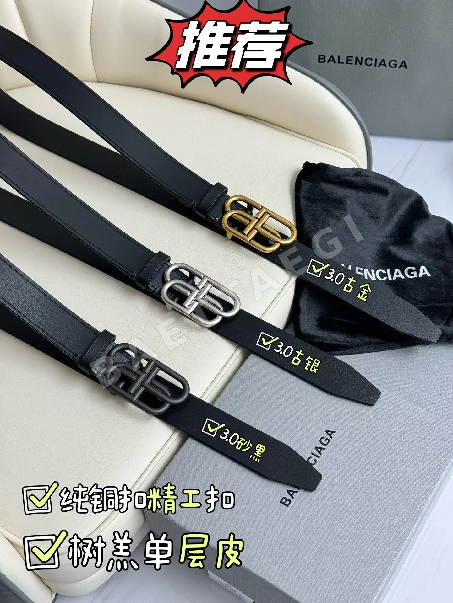 발렌시아가 벨트 57973 Balenciaga Belt 상세 이미지 9