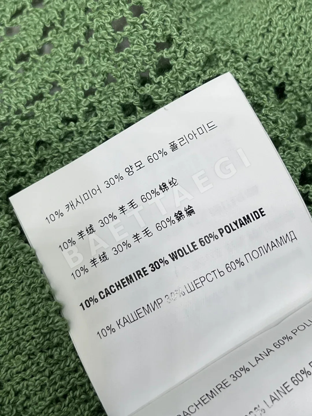 미우미우 민트그린 홀터넥 니트 원피스 상세 이미지 9