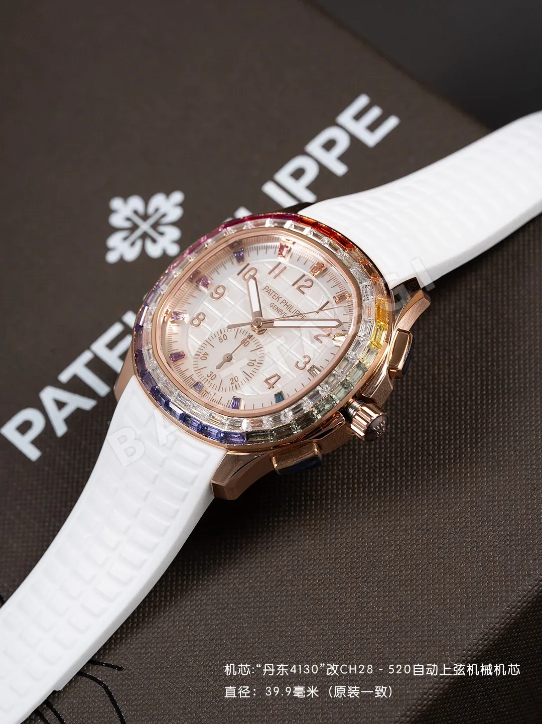 파텍필립 프리미엄 워치 크로노그래프 자동 레플리카 44196 Patek Philippe 상세 이미지 3