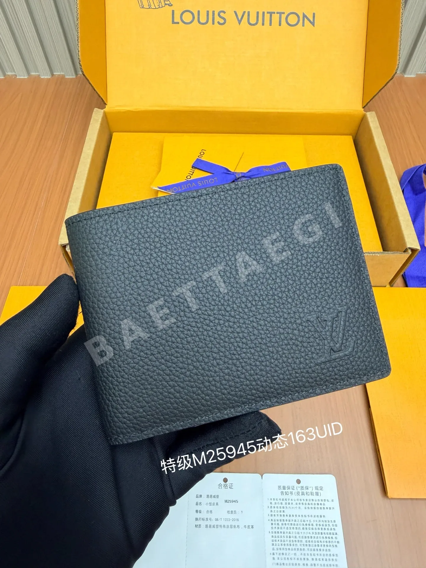 루이비통 M25945 올스틸 지갑 상세 이미지 3