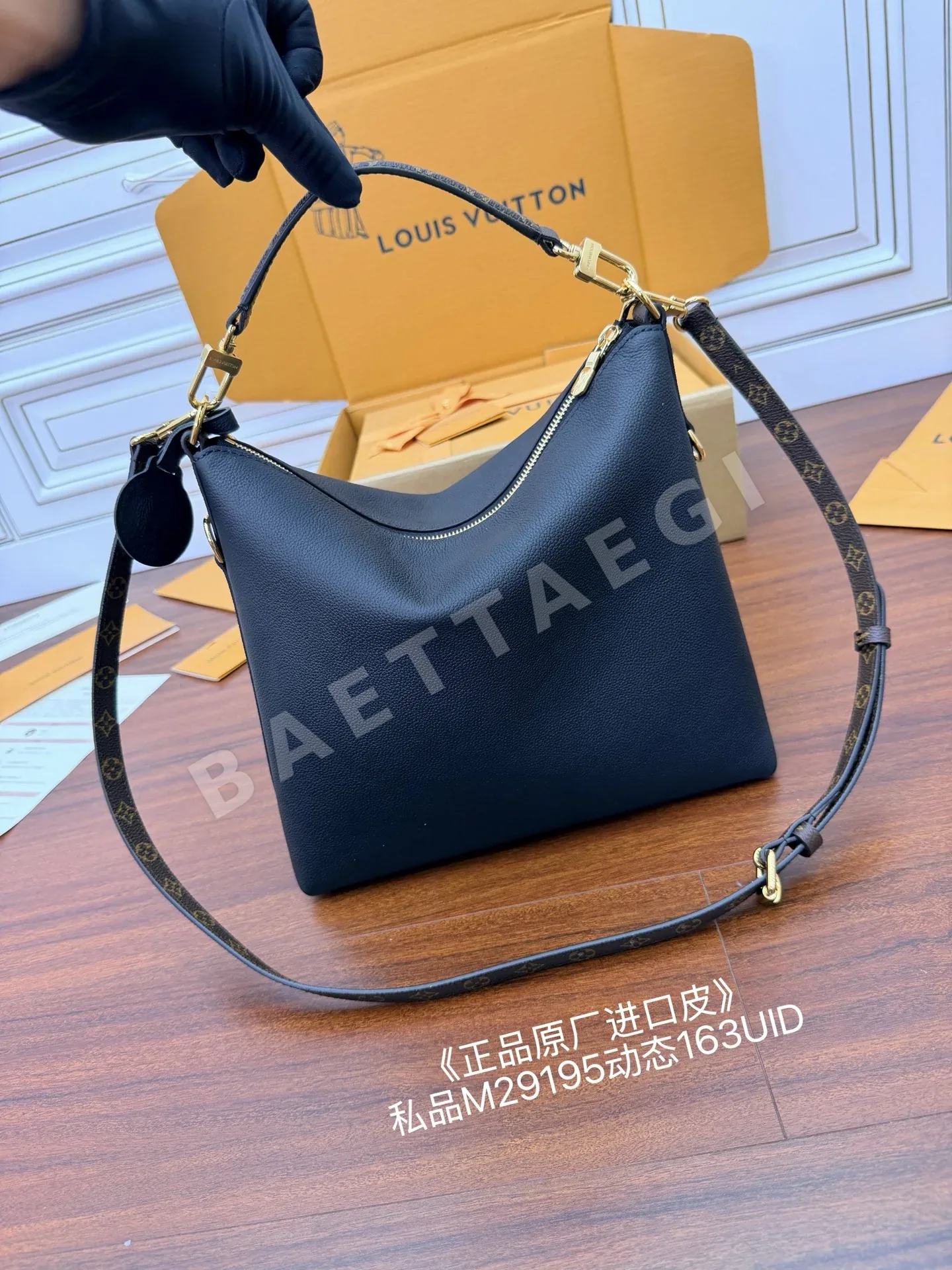 루이비통 M29195 가방 상세 이미지 4