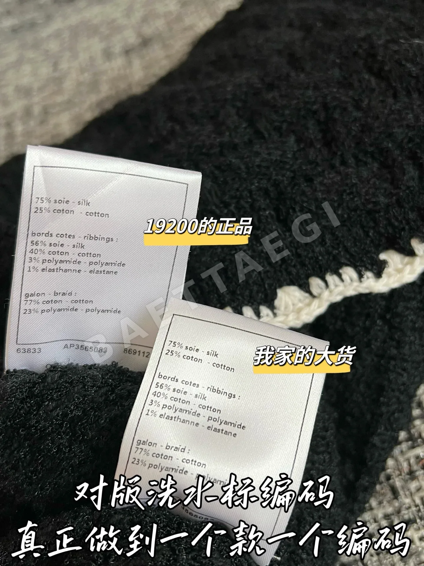 샤넬 얼리 스프링 숏 스커트 상세 이미지 7