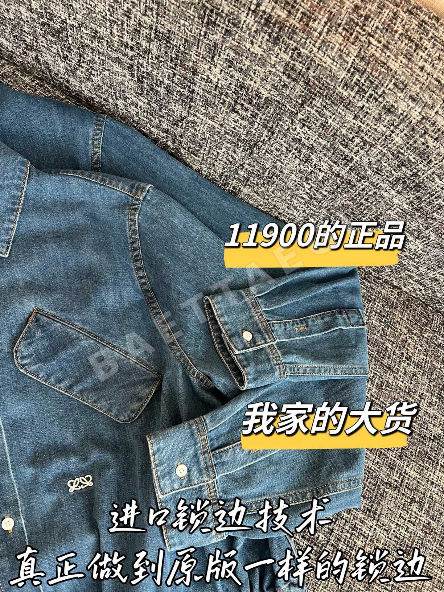 로에베 데님 여성 자켓 상세 이미지 4