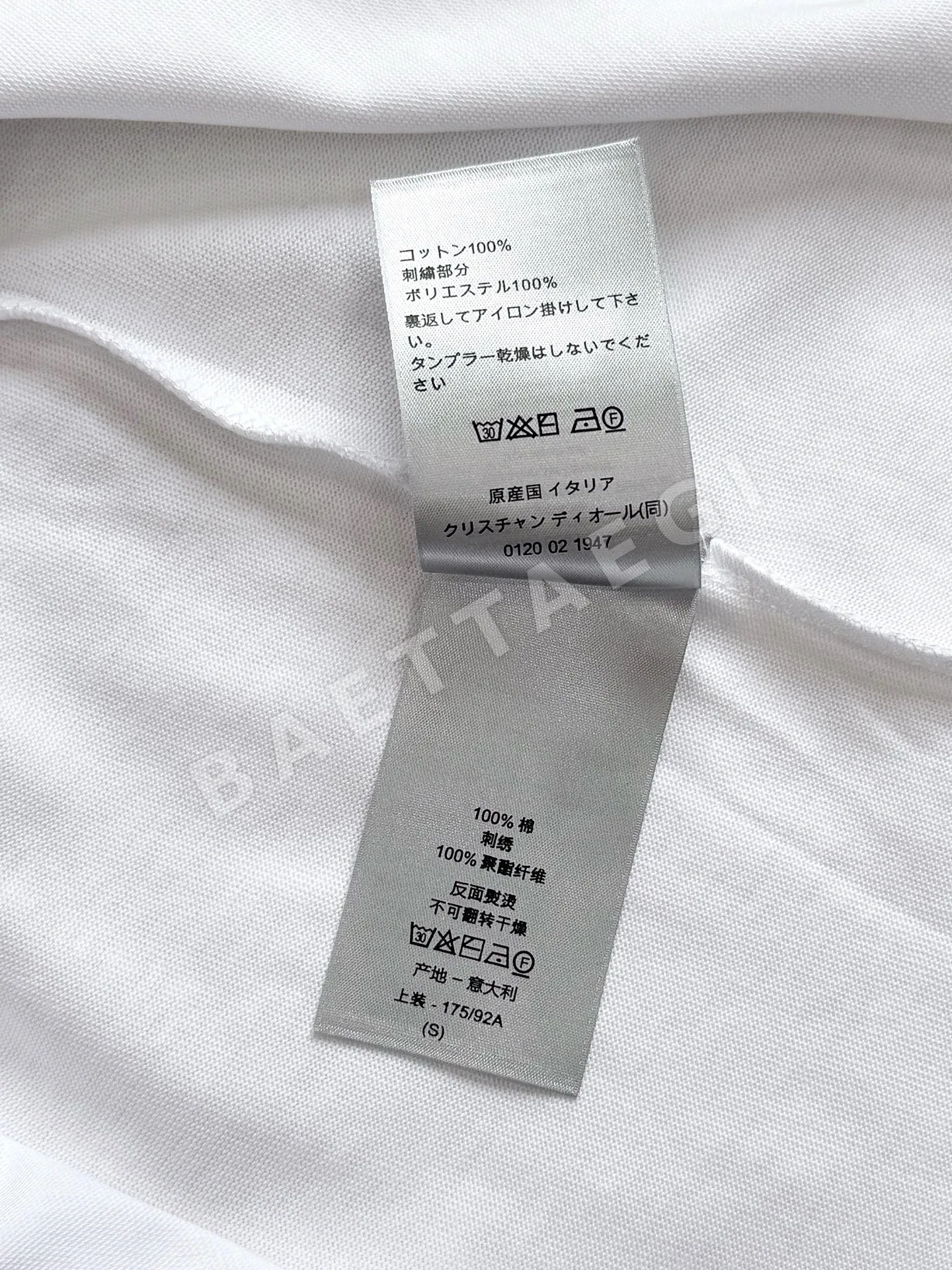 디올 해밀턴 골지 패치워크 넥라인 반팔 티셔츠 상세 이미지 9