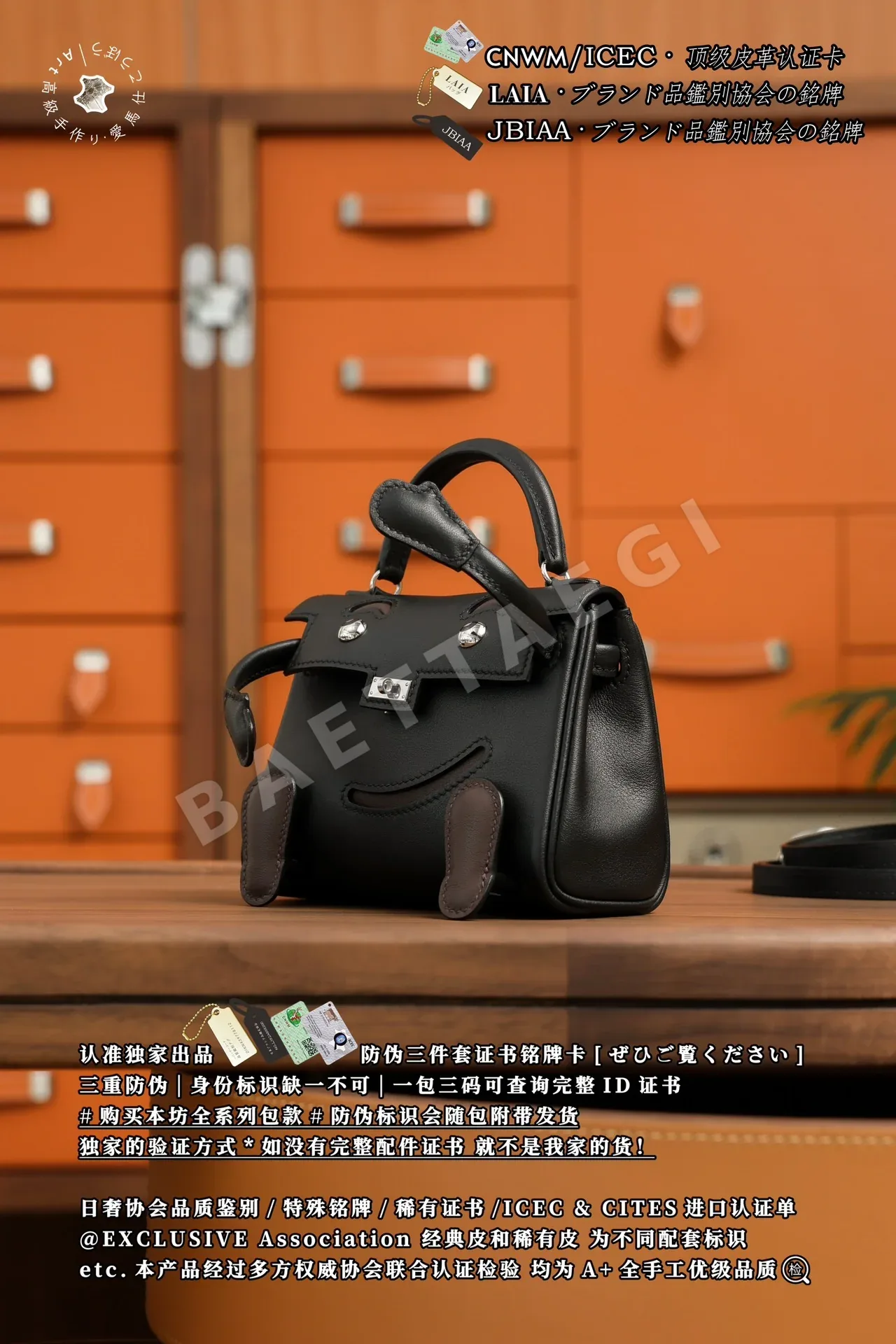 에르메스 커스텀 블랙 브라운 가죽 미니 가방 상세 이미지 6