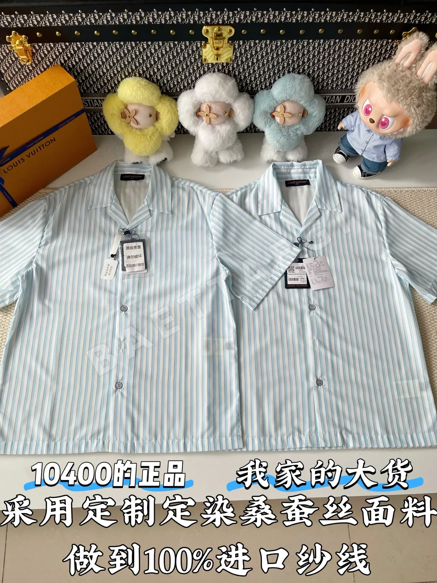 루이비통 남성 반팔 97069