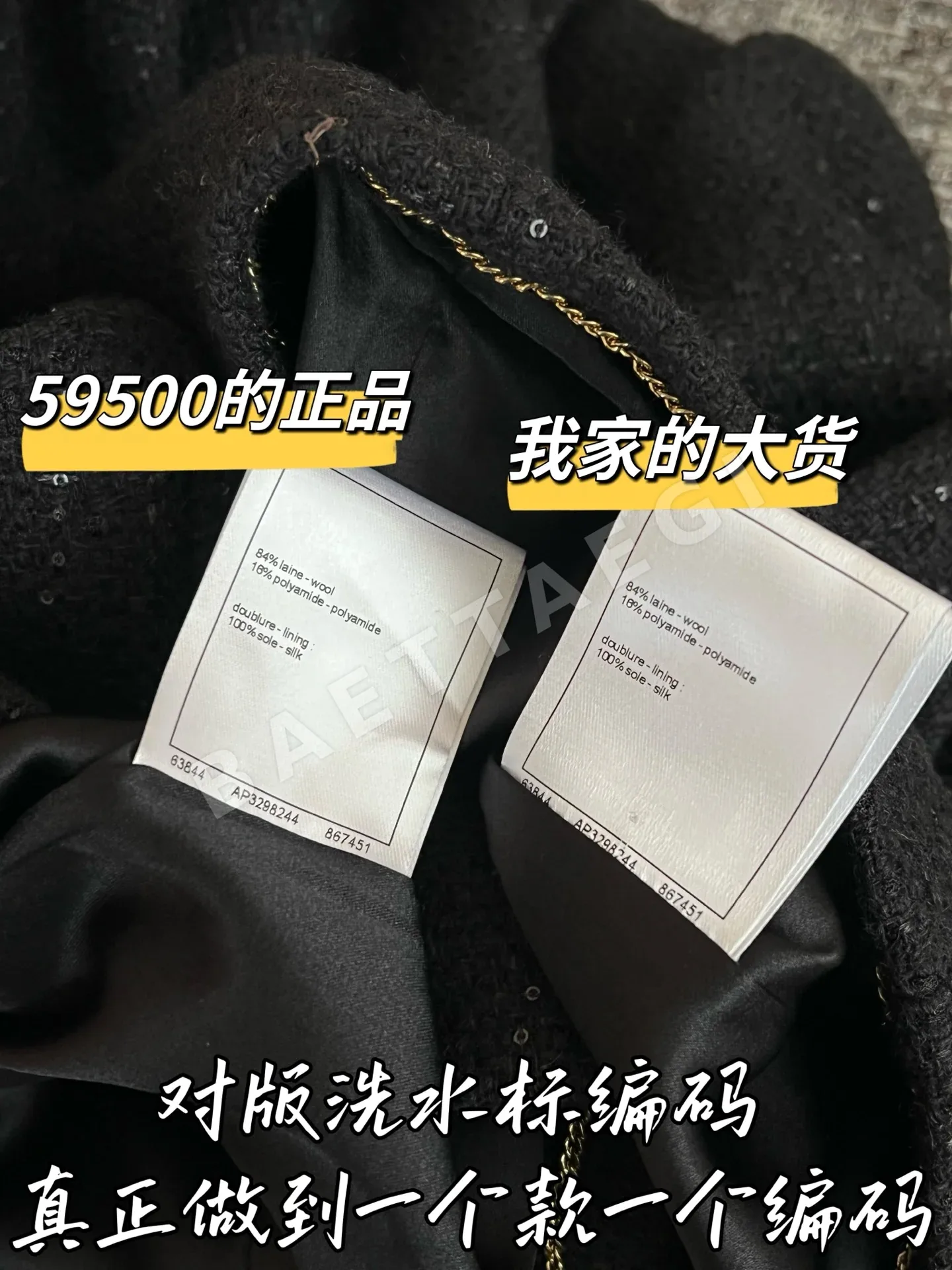 샤넬 오리지널 레플리카 여성 자켓 상세 이미지 7