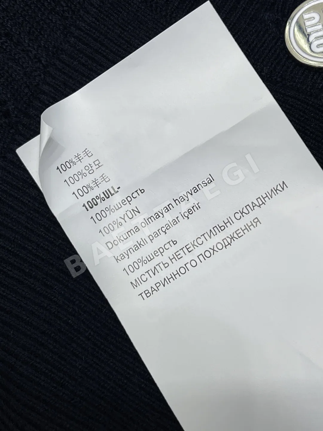 미우미우 투시 짜임 라운드넥 반팔 가디건 상세 이미지 9