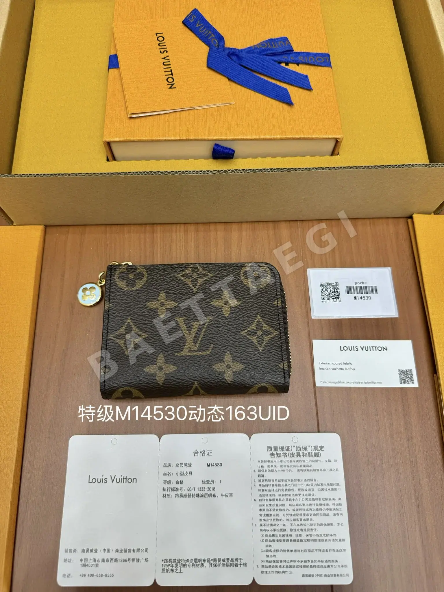 루이비통 M14530 지갑 상세 이미지 3