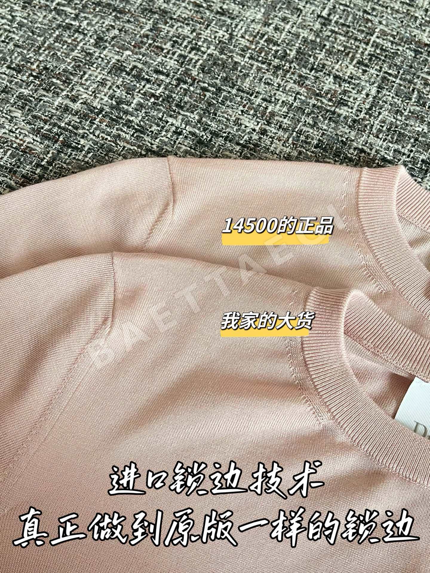 디올 여성 반팔 상세 이미지 4