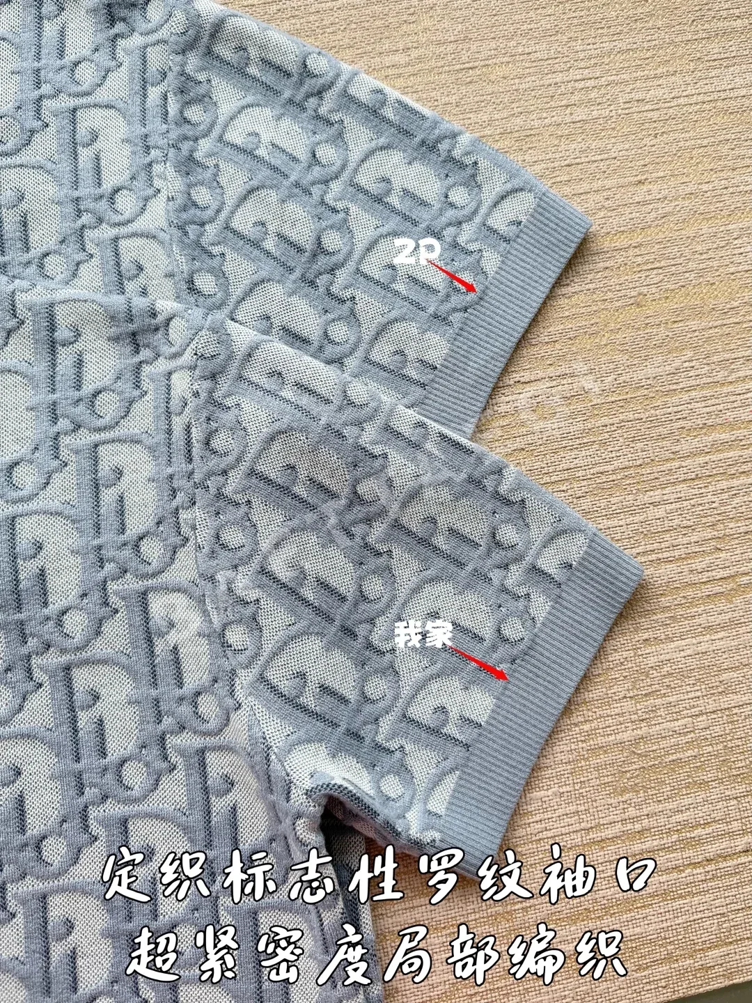 디올 올오버 자카드 니트 크루넥 반팔 티셔츠 상세 이미지 6