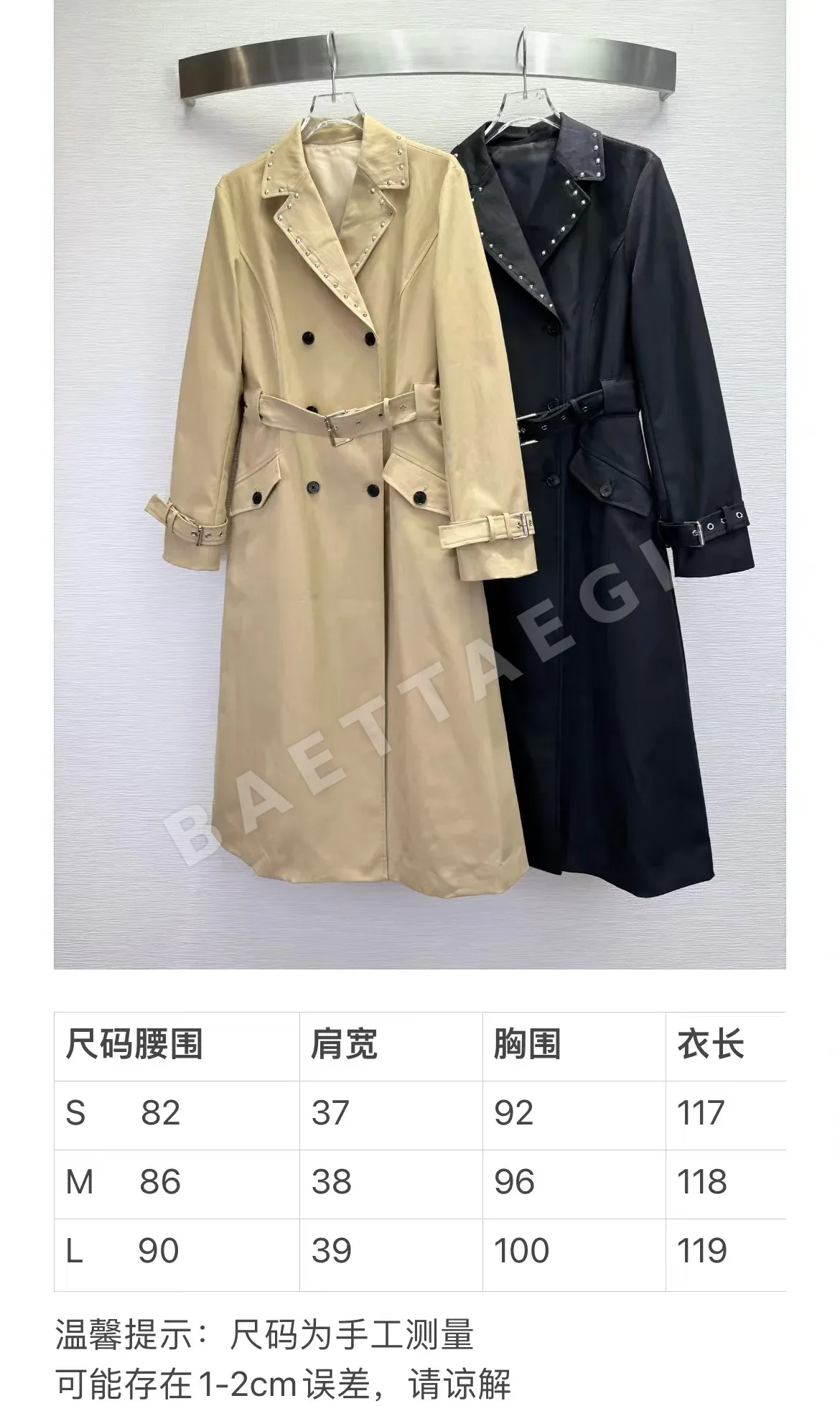 디올 더블 브레스트 롱 트렌치 코트 상세 이미지 2