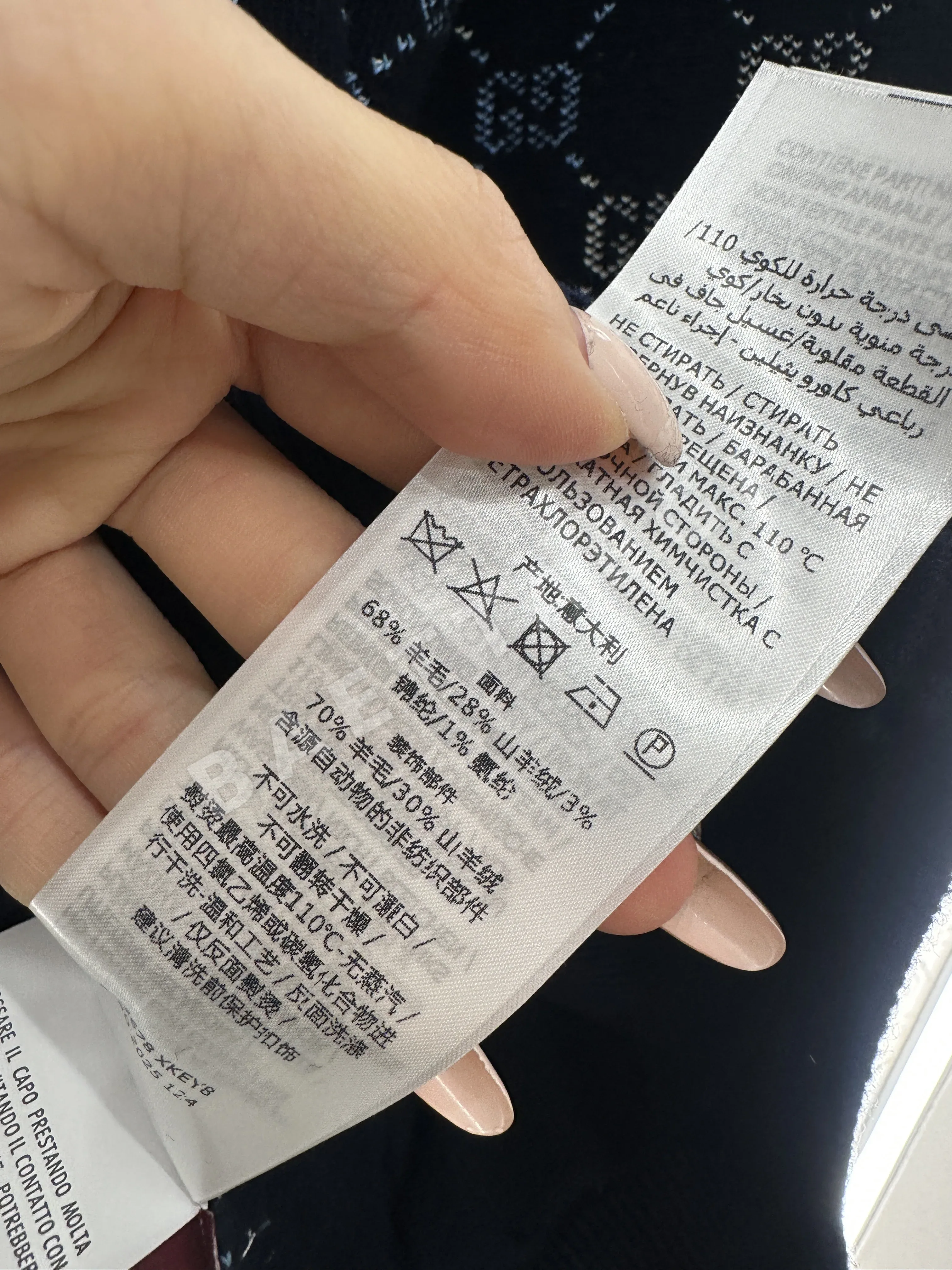 구찌 여성 가디건 상세 이미지 16