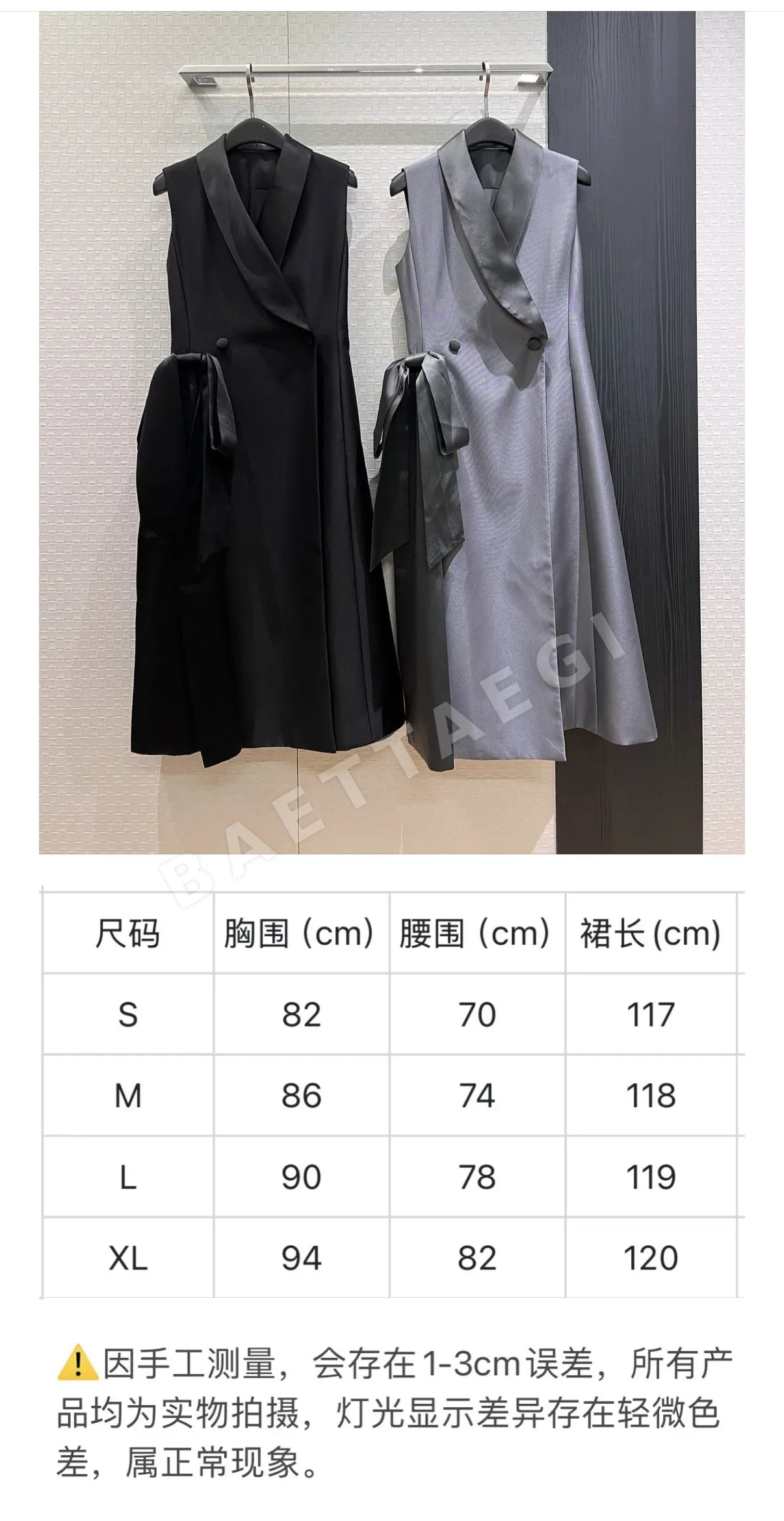 디올 숄카라 더블 버튼 베스트 자켓 상세 이미지 2