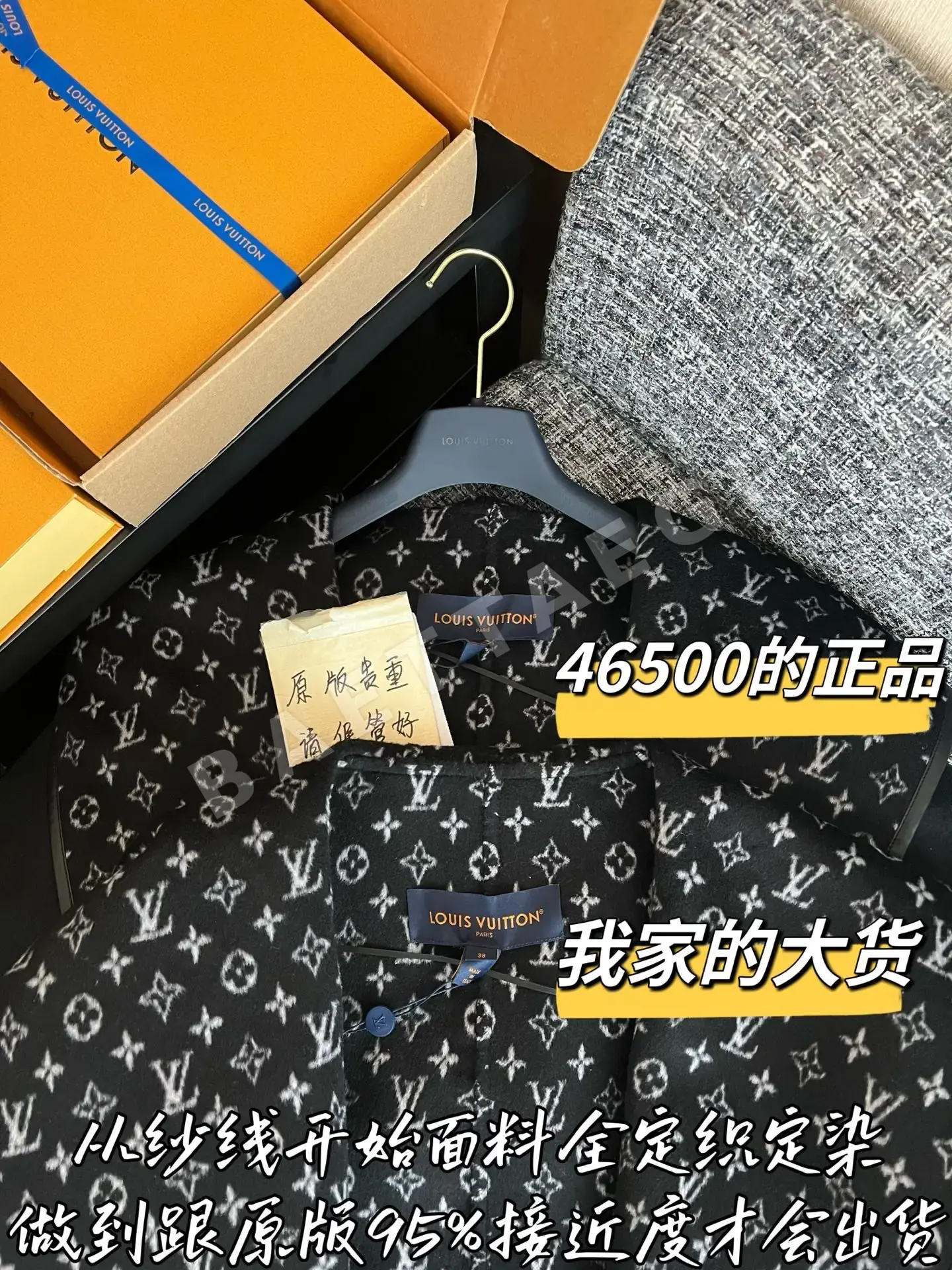 루이비통 울 코트 상세 이미지 3