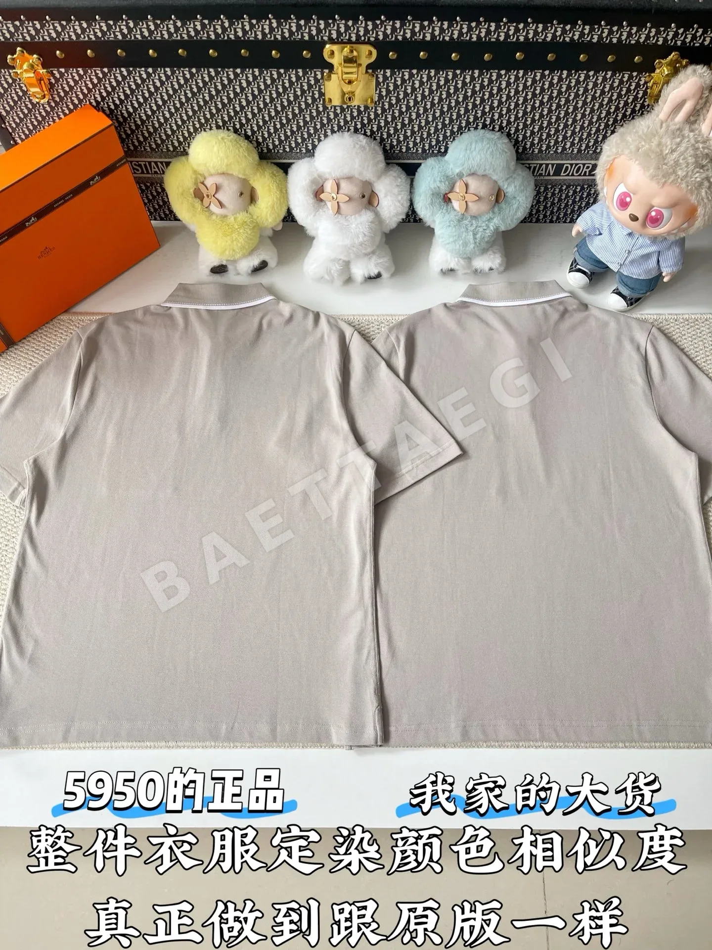 에르메스 파리 로고 자수 반팔 셔츠 상세 이미지 3