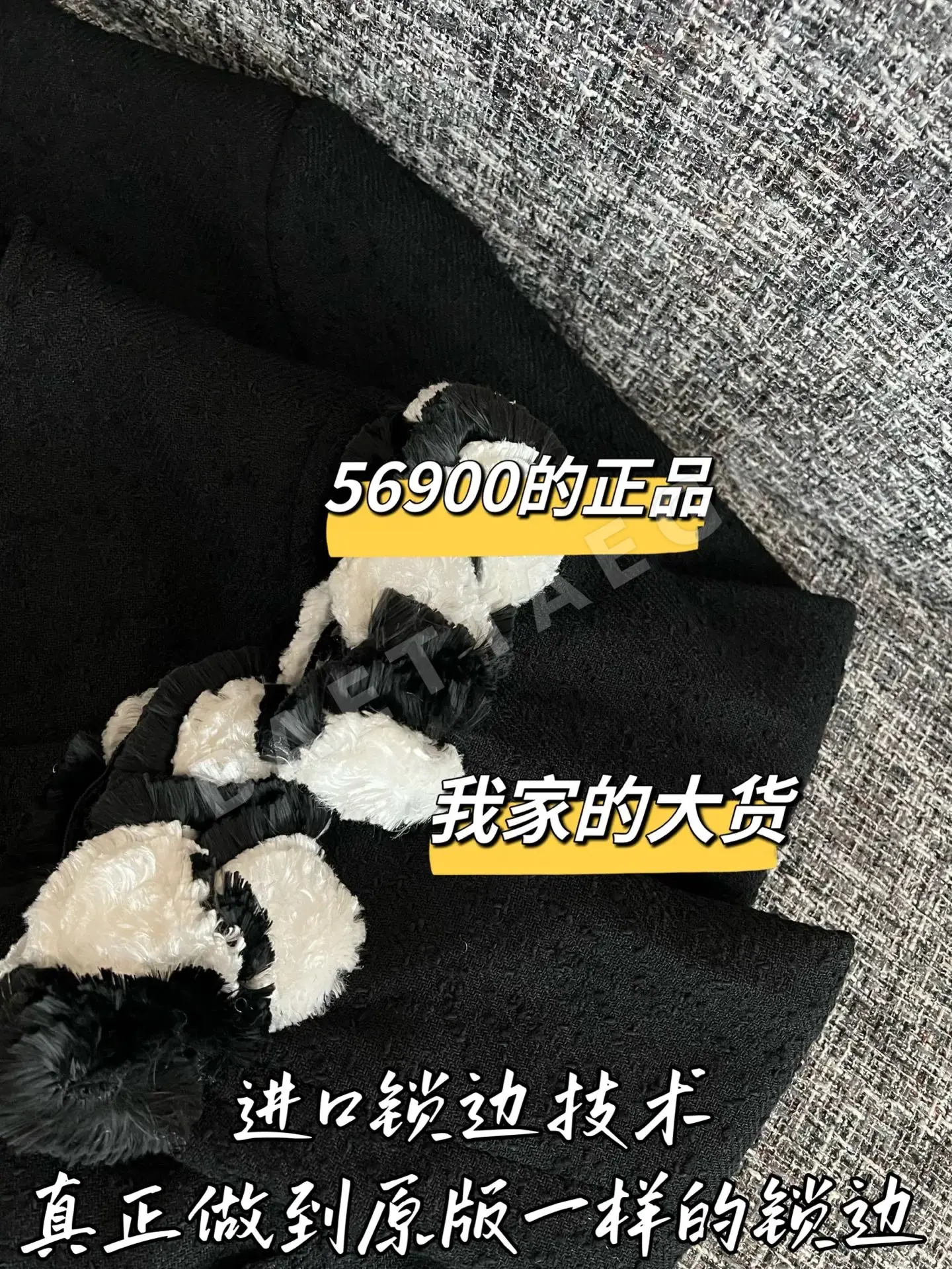 샤넬 울 코트 자켓 상세 이미지 5