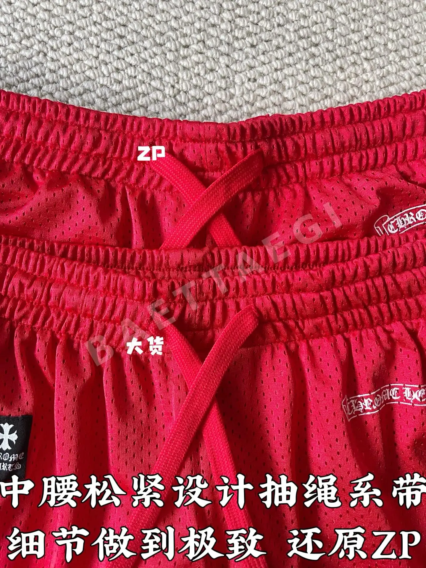 크롬하츠 사이드 프린트 메시 스트레이트 레그 바지 상세 이미지 5
