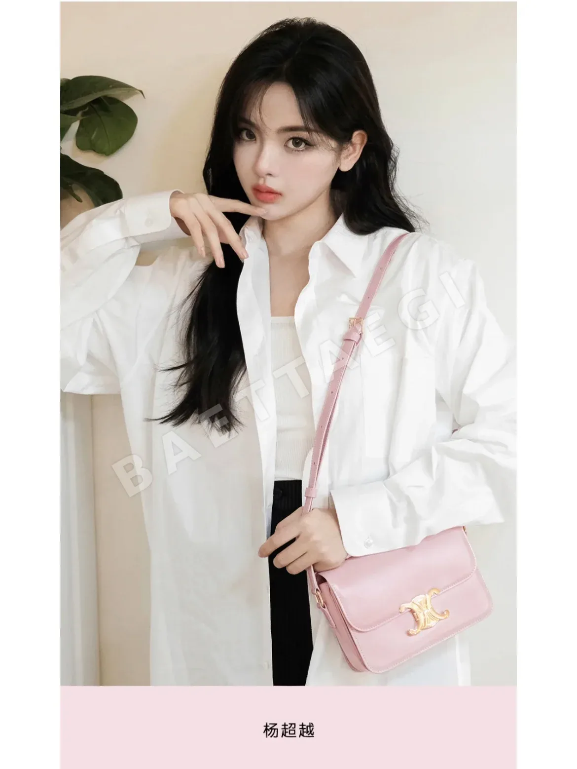 셀린느 핑크 스킨 미디엄 가방 86453