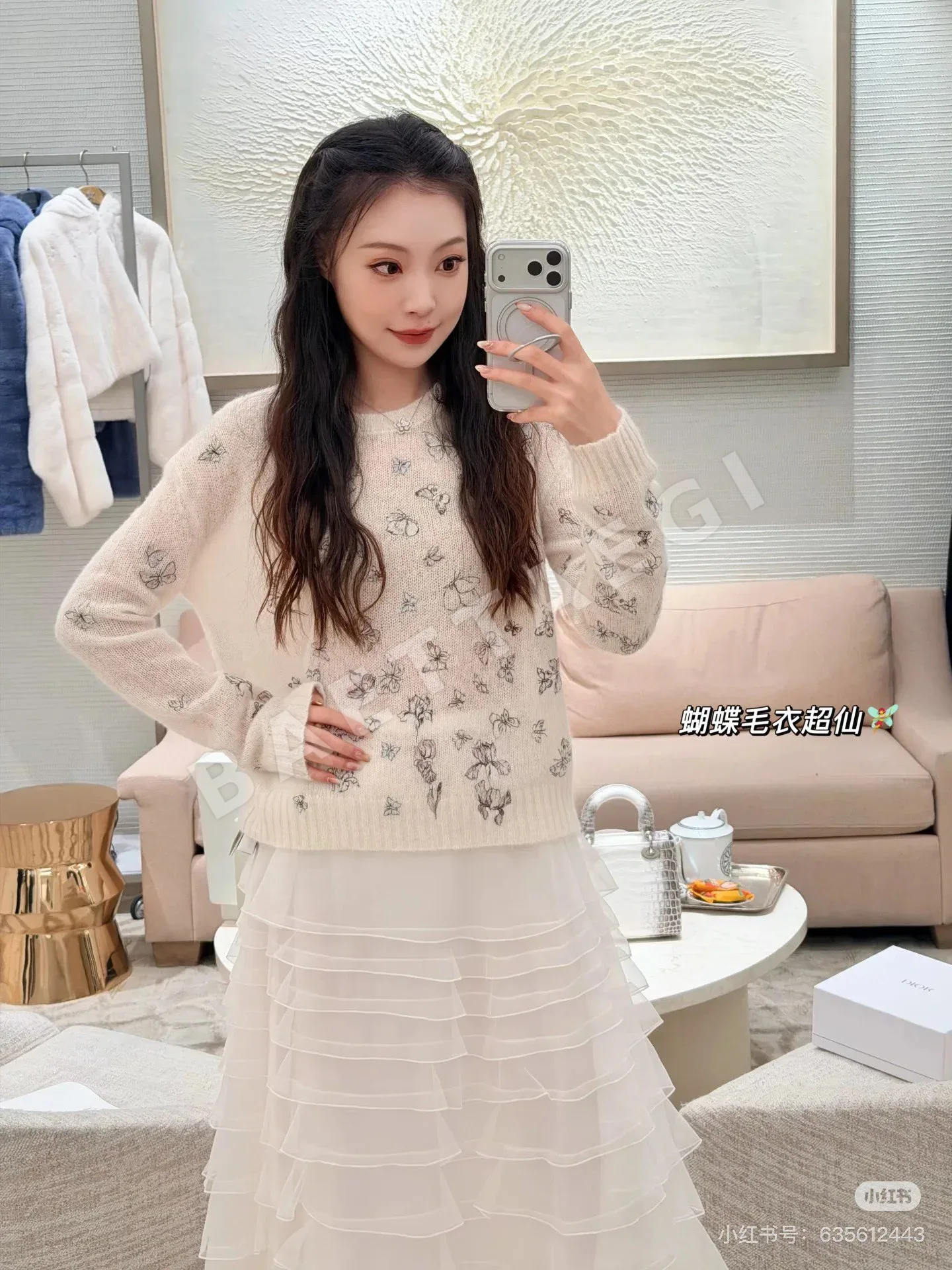 디올 나비 무늬 시스루 알파카 울 니트 상세 이미지 5