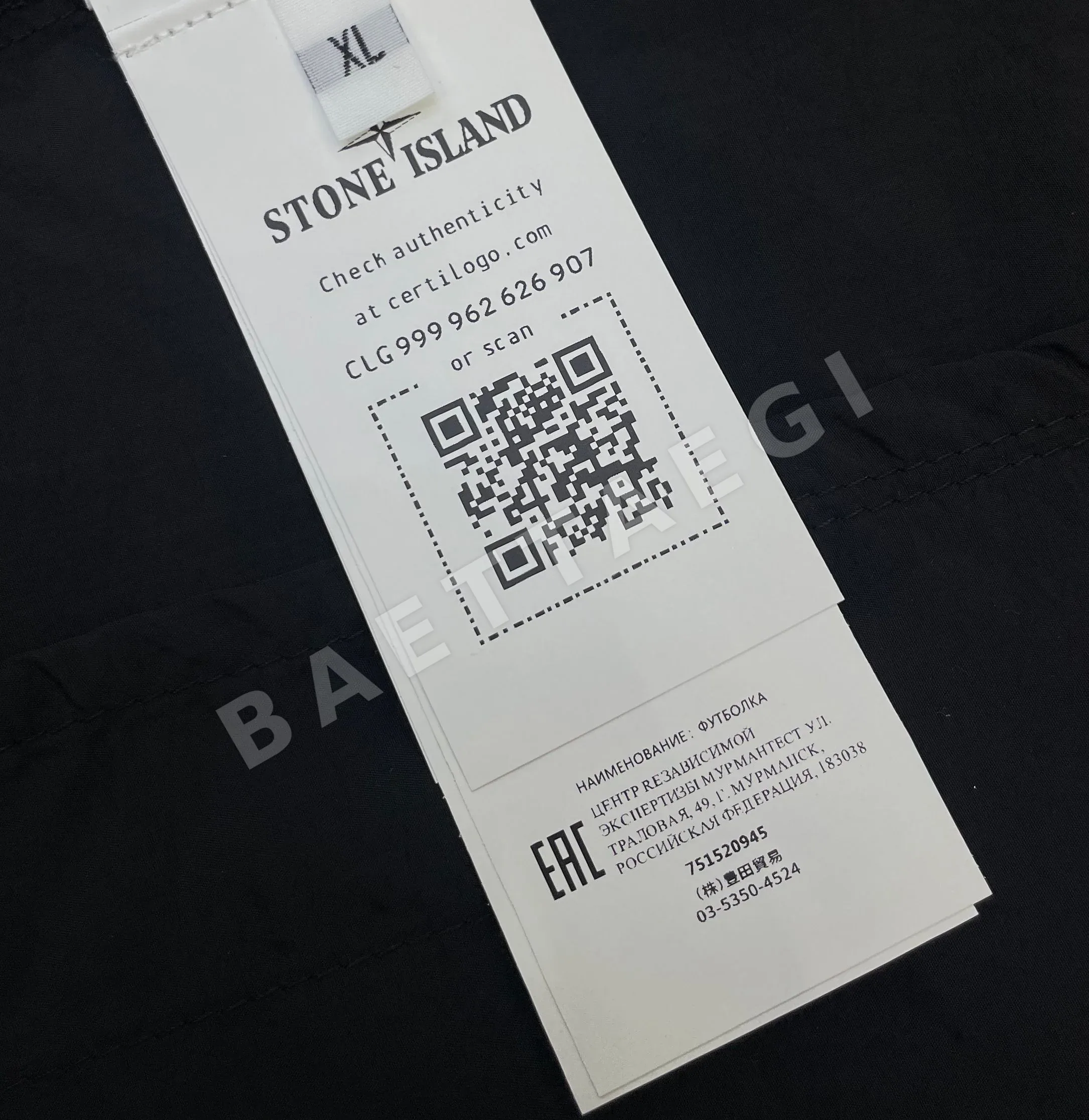 스톤아일랜드 남성 자켓 50930 Stone Island 상세 이미지 11