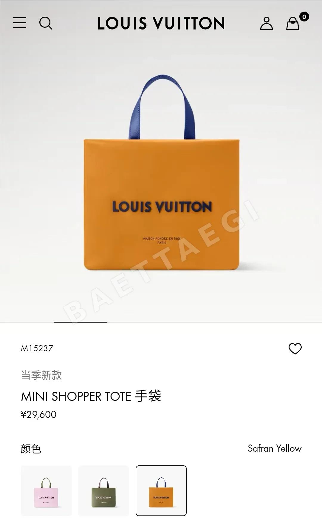 루이비통 버드케이지 토트백 M15237