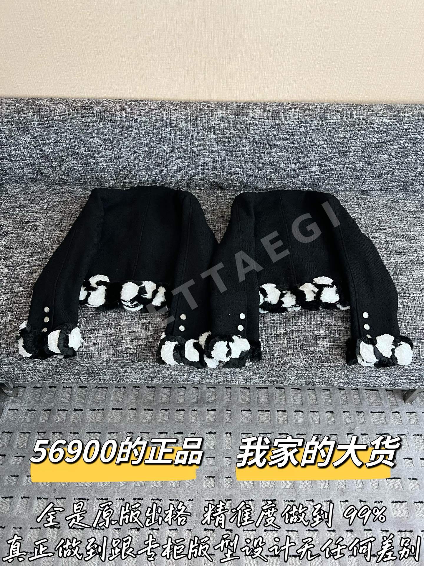 샤넬 울 코트 자켓 상세 이미지 9