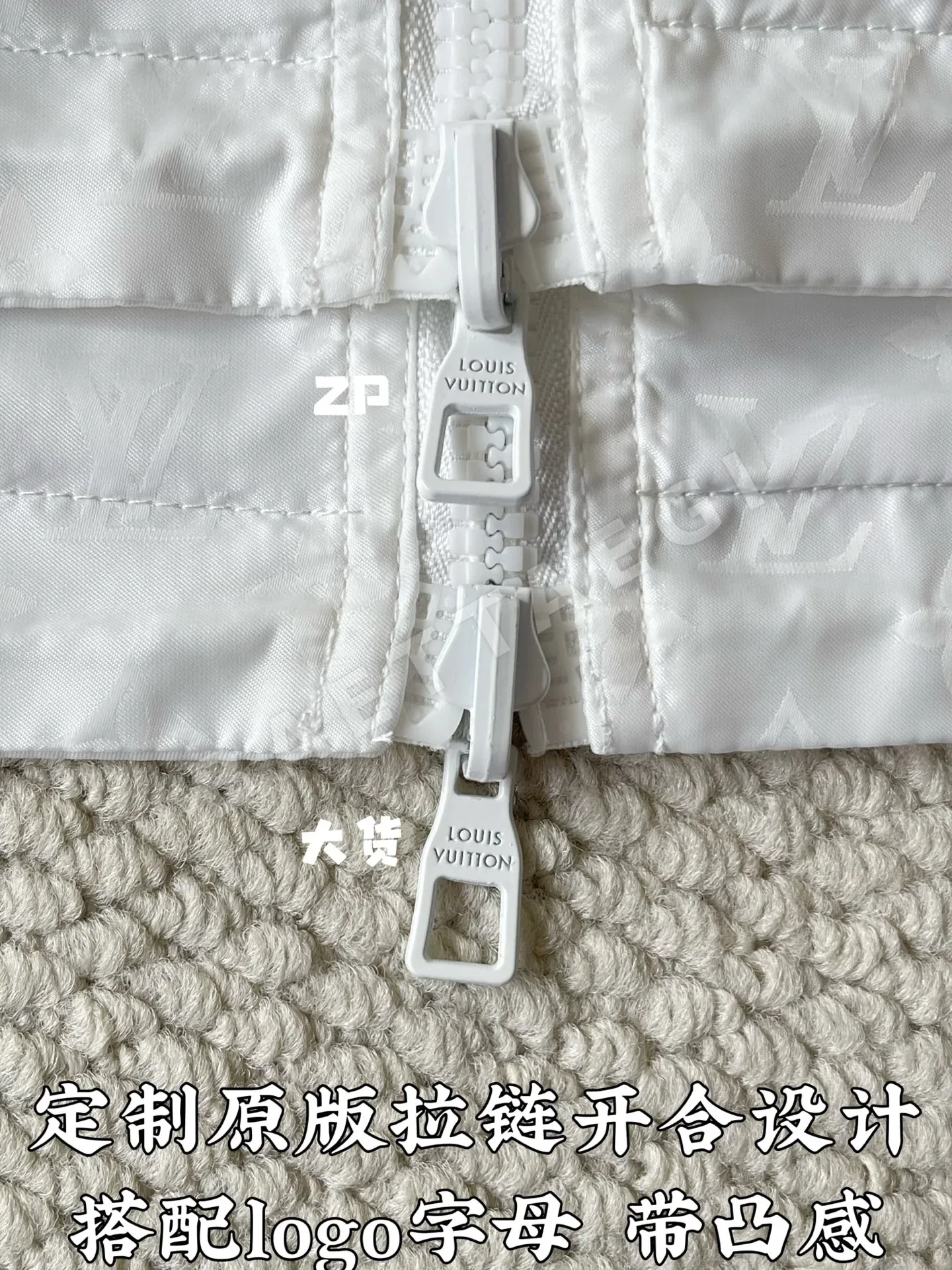 루이비통 모노그램 프린트 후드 방풍 자켓 상세 이미지 8