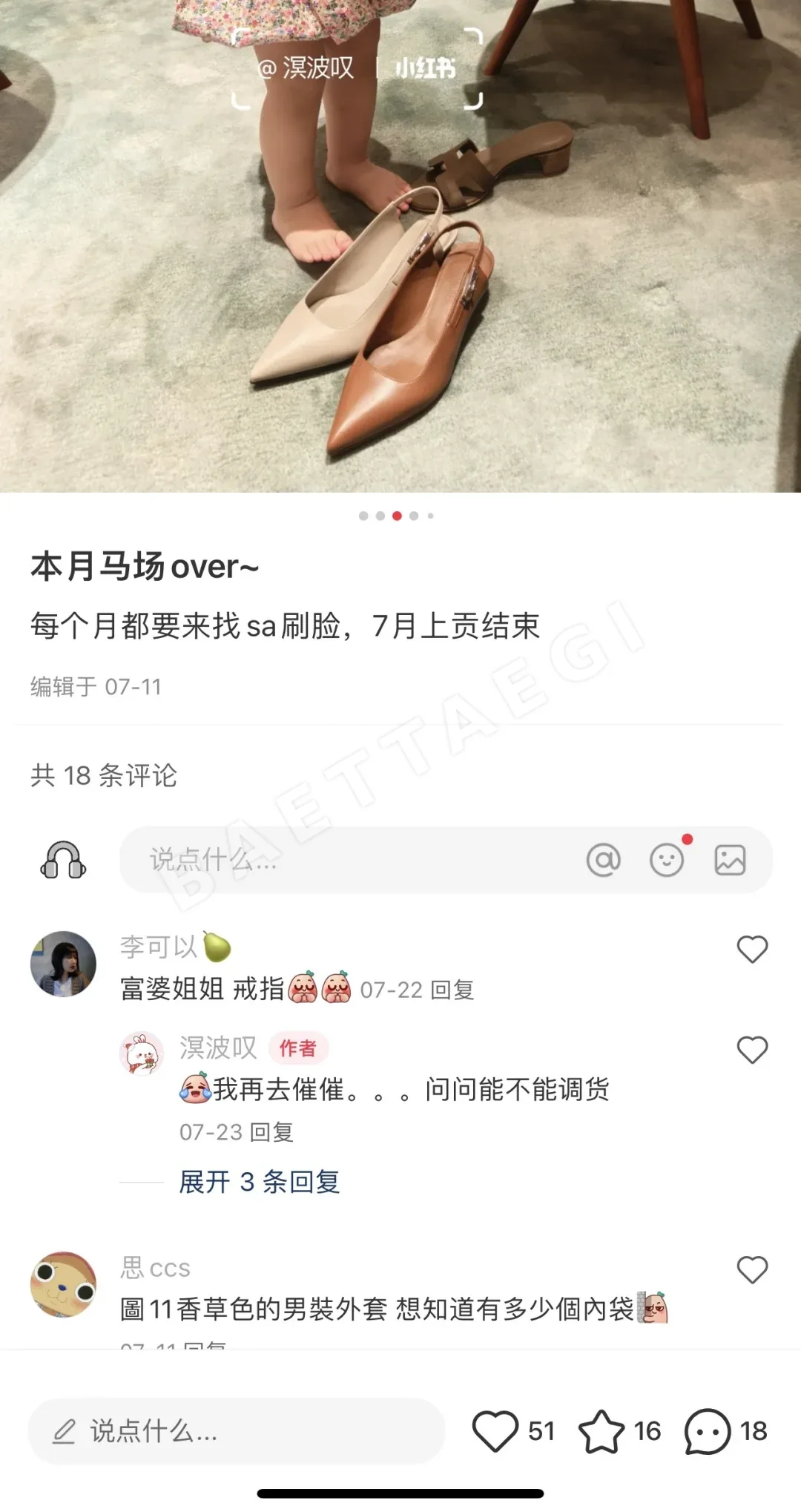 에르메스 러버 80 힐 페블베이지 양가죽 은색 버클 상세 이미지 5